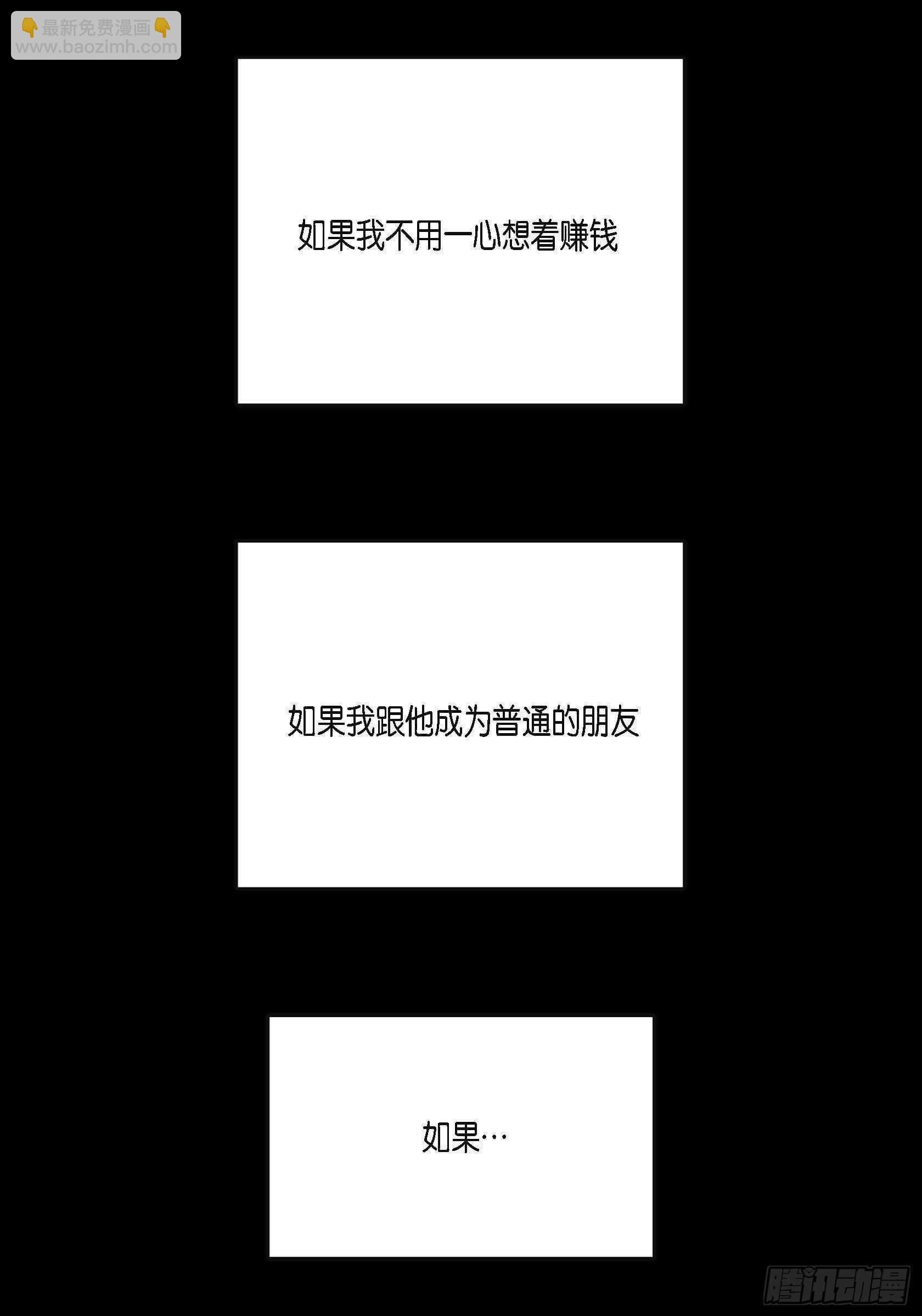 52.洗澡