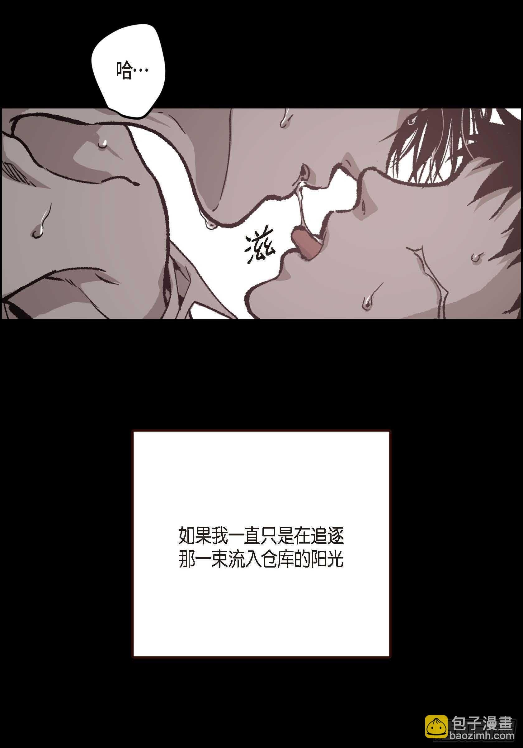 52.洗澡