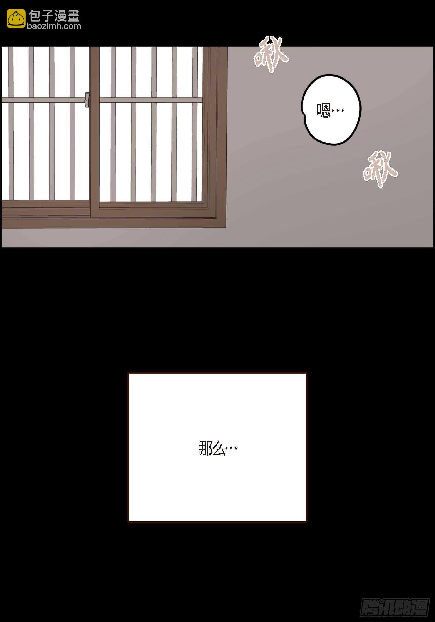 52.洗澡