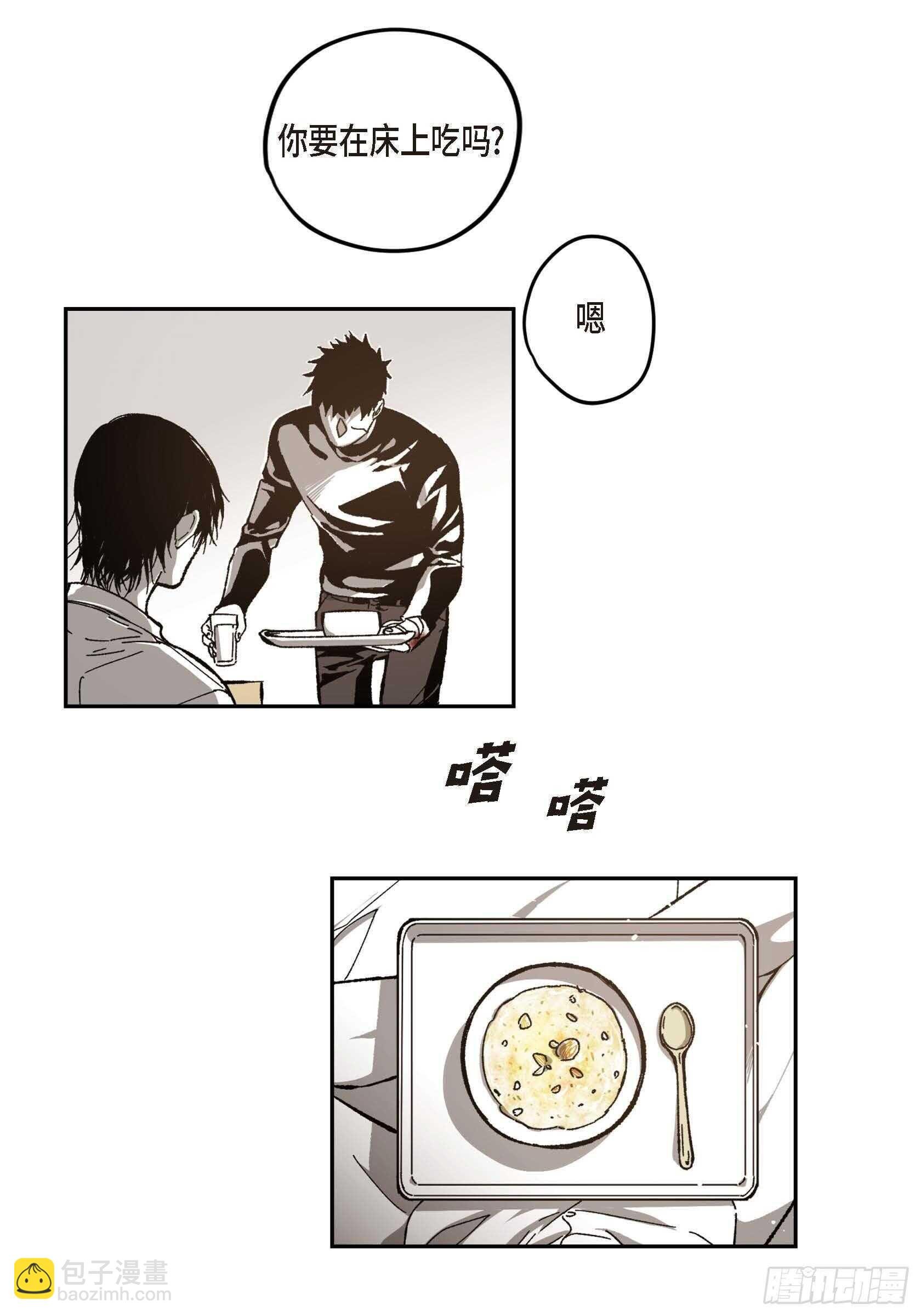 52.洗澡