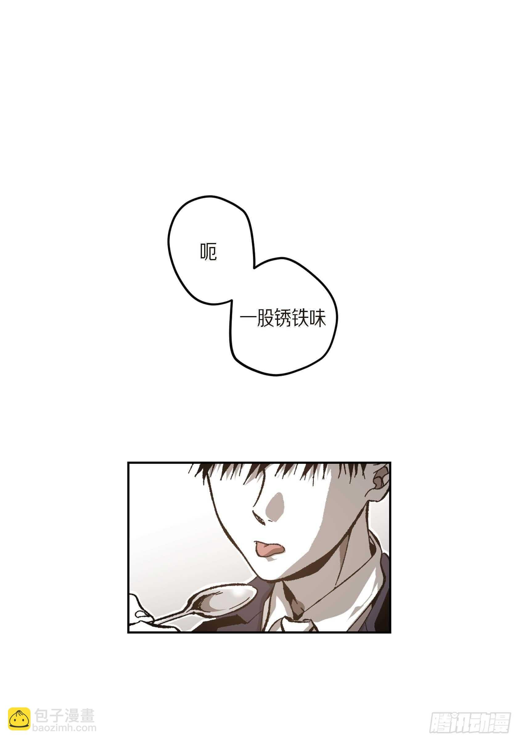 52.洗澡