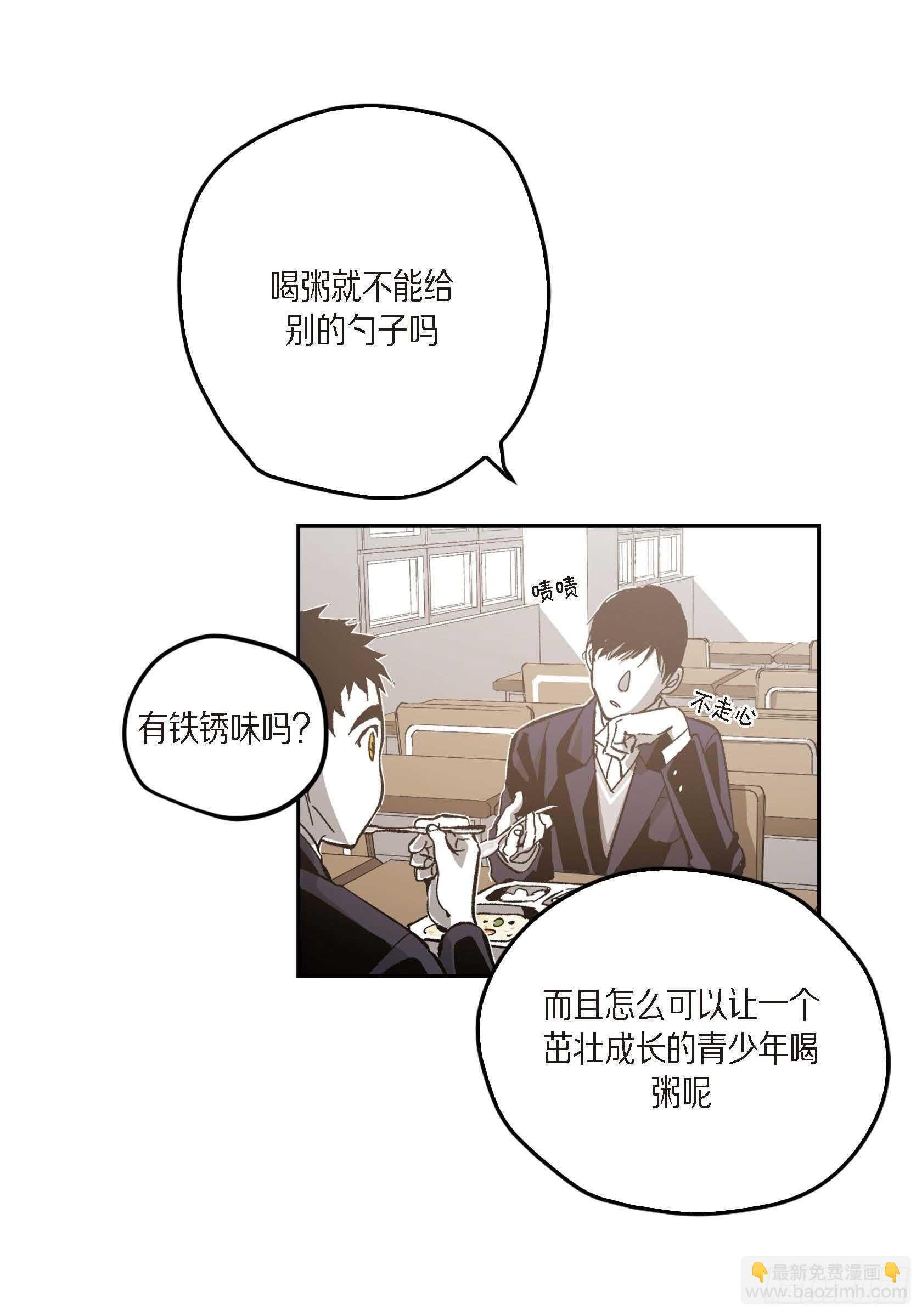 52.洗澡