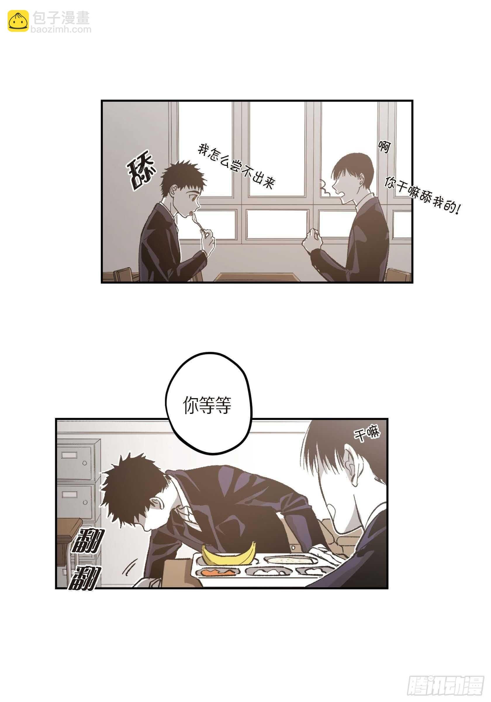 52.洗澡