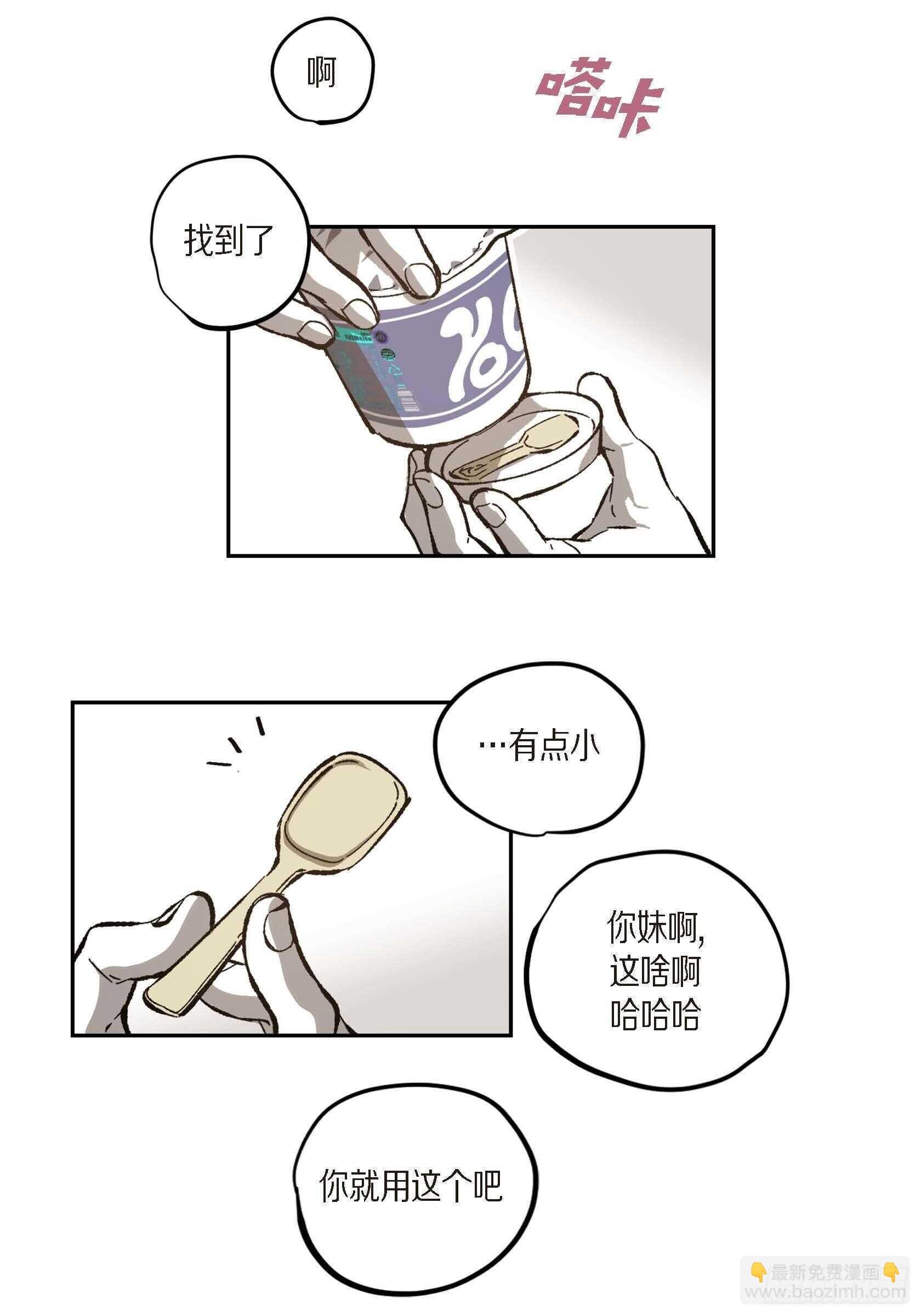 52.洗澡