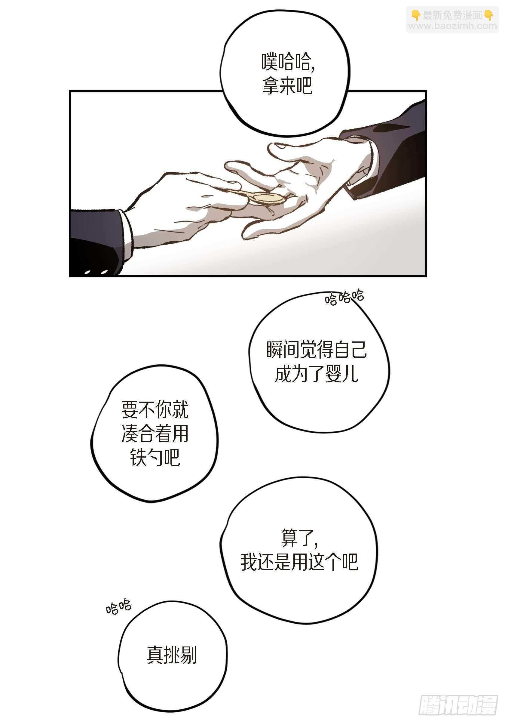52.洗澡
