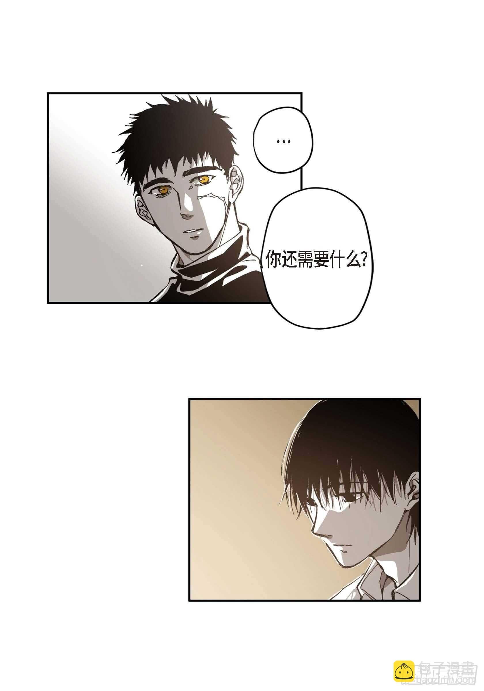 52.洗澡