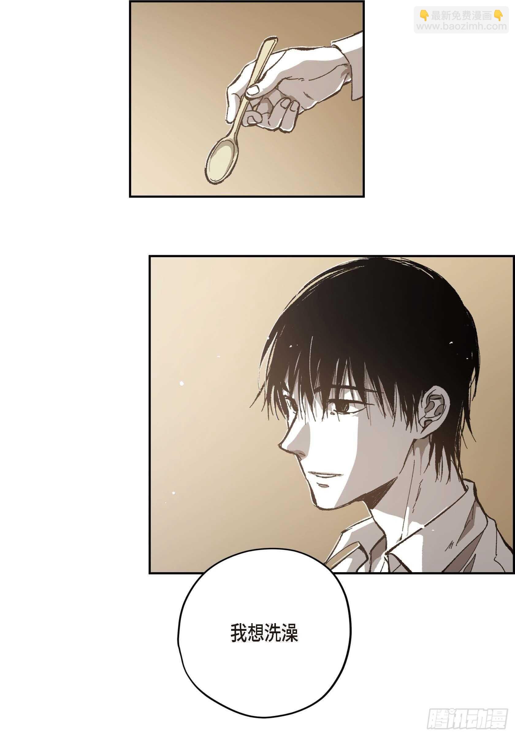 52.洗澡