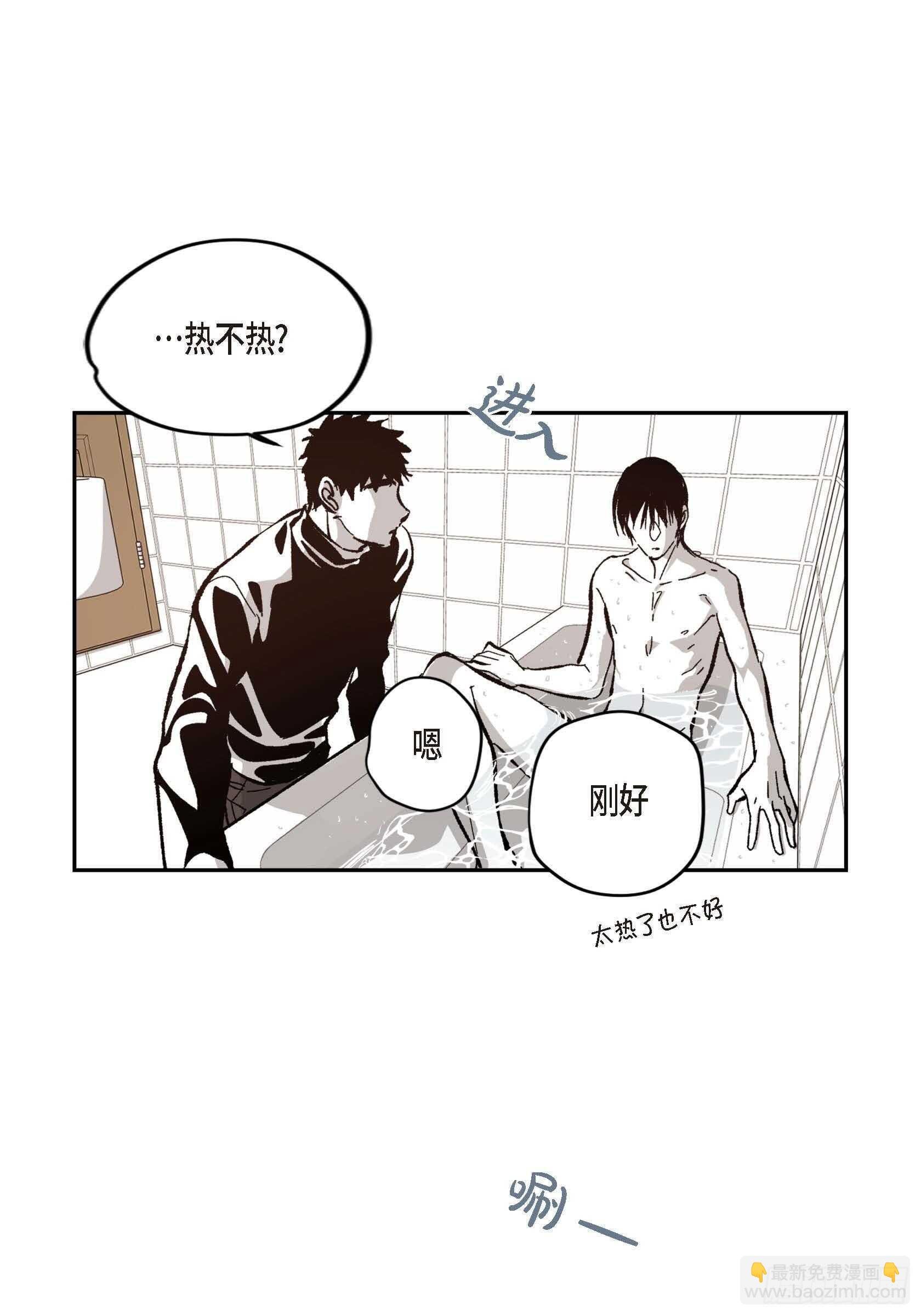 52.洗澡