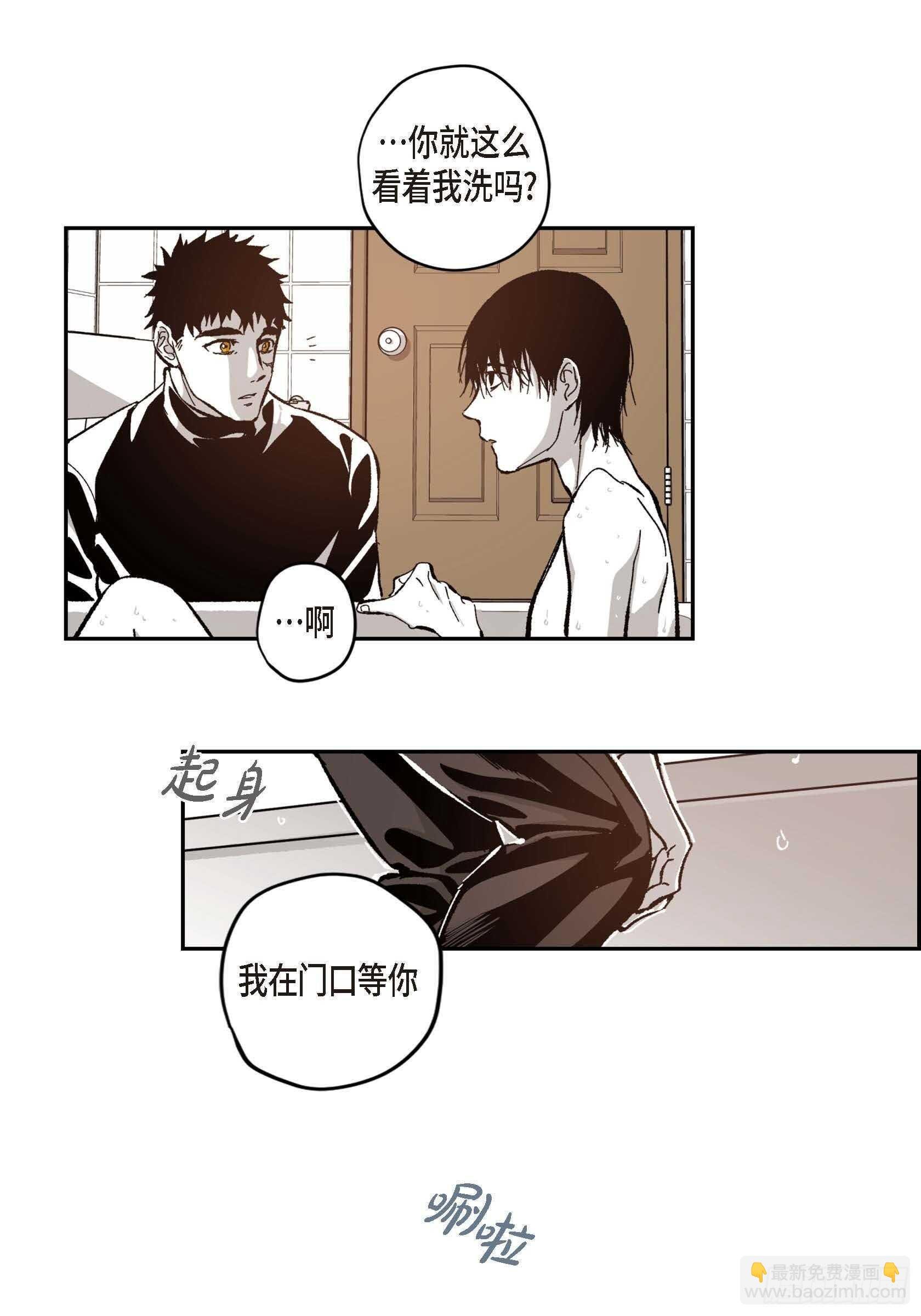 52.洗澡