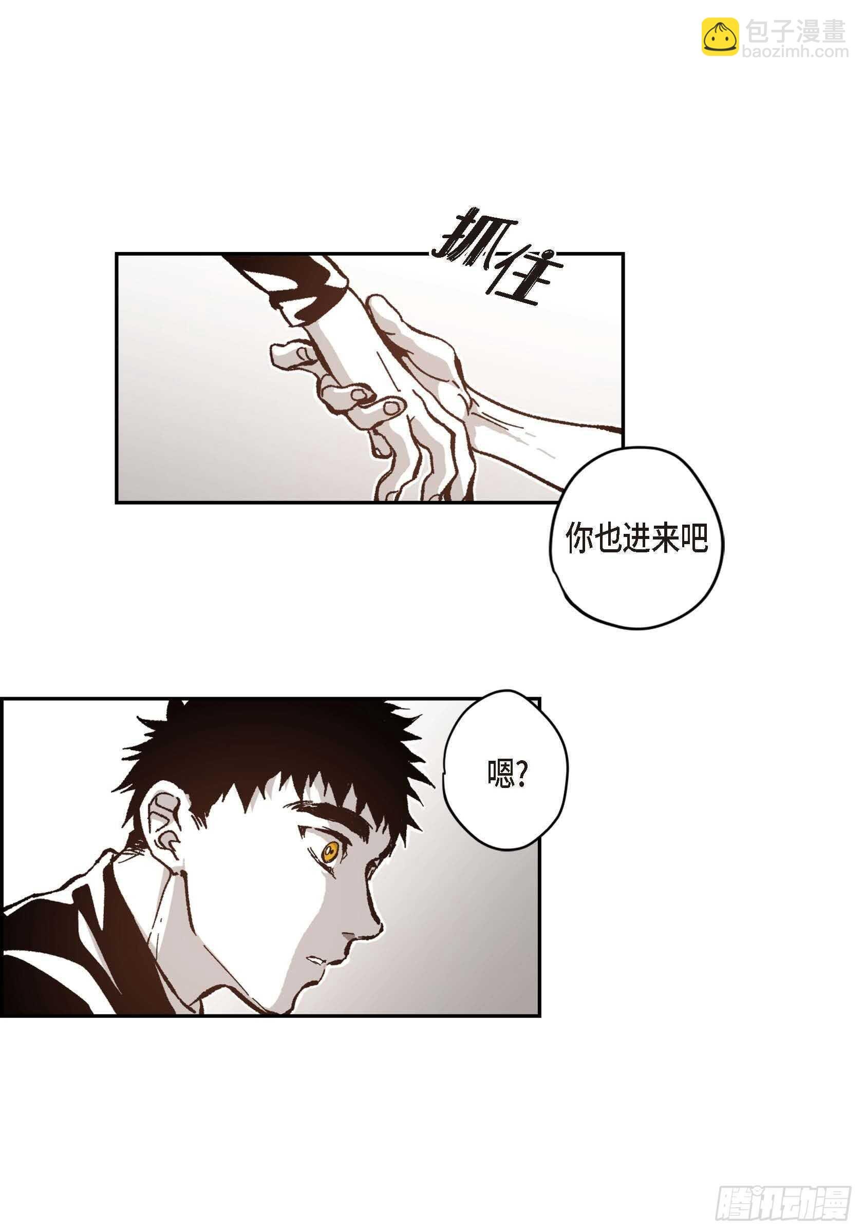 52.洗澡