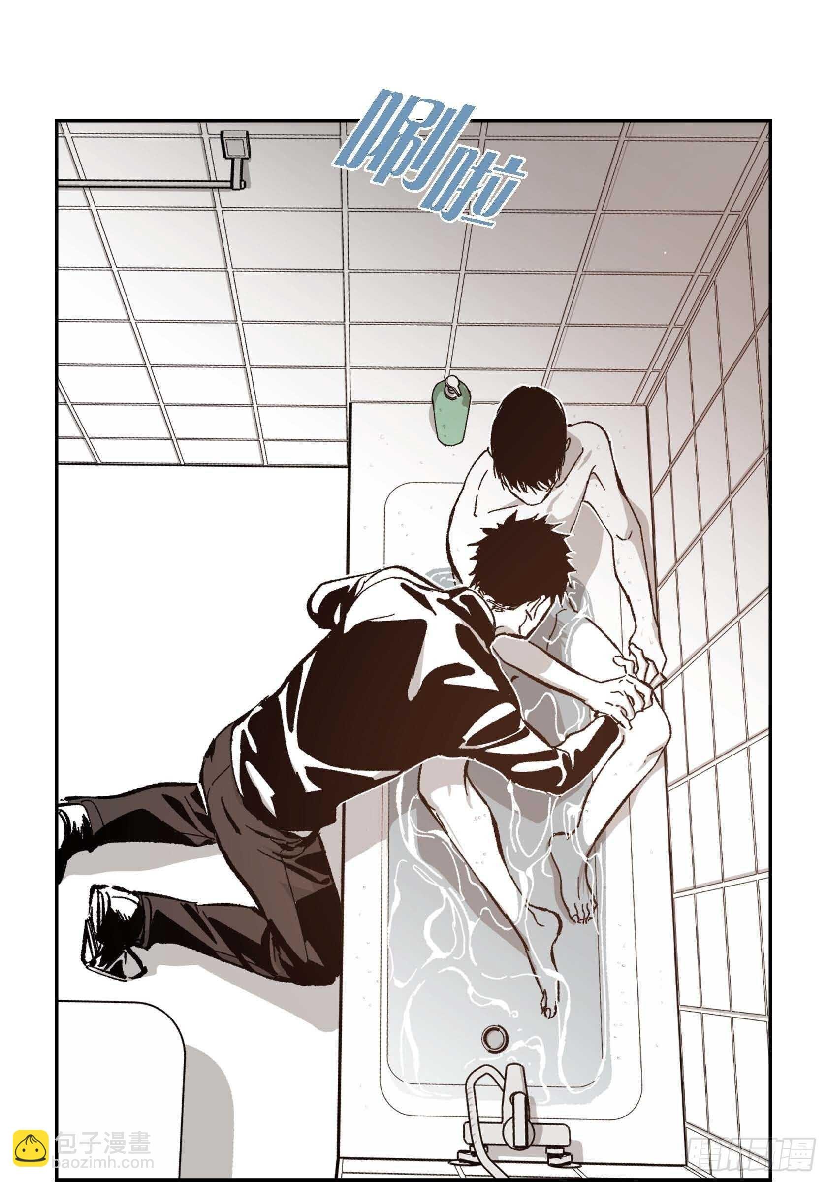 52.洗澡