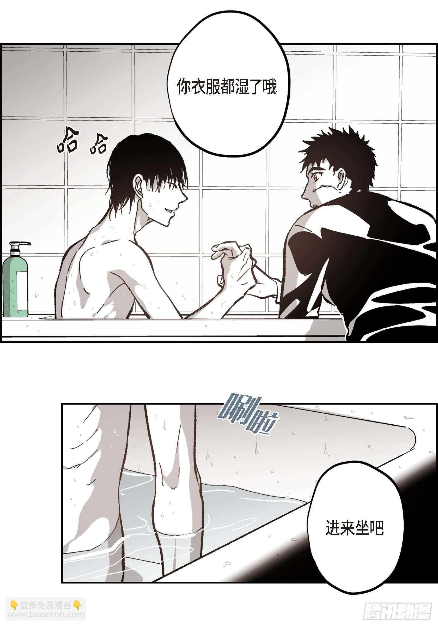 52.洗澡