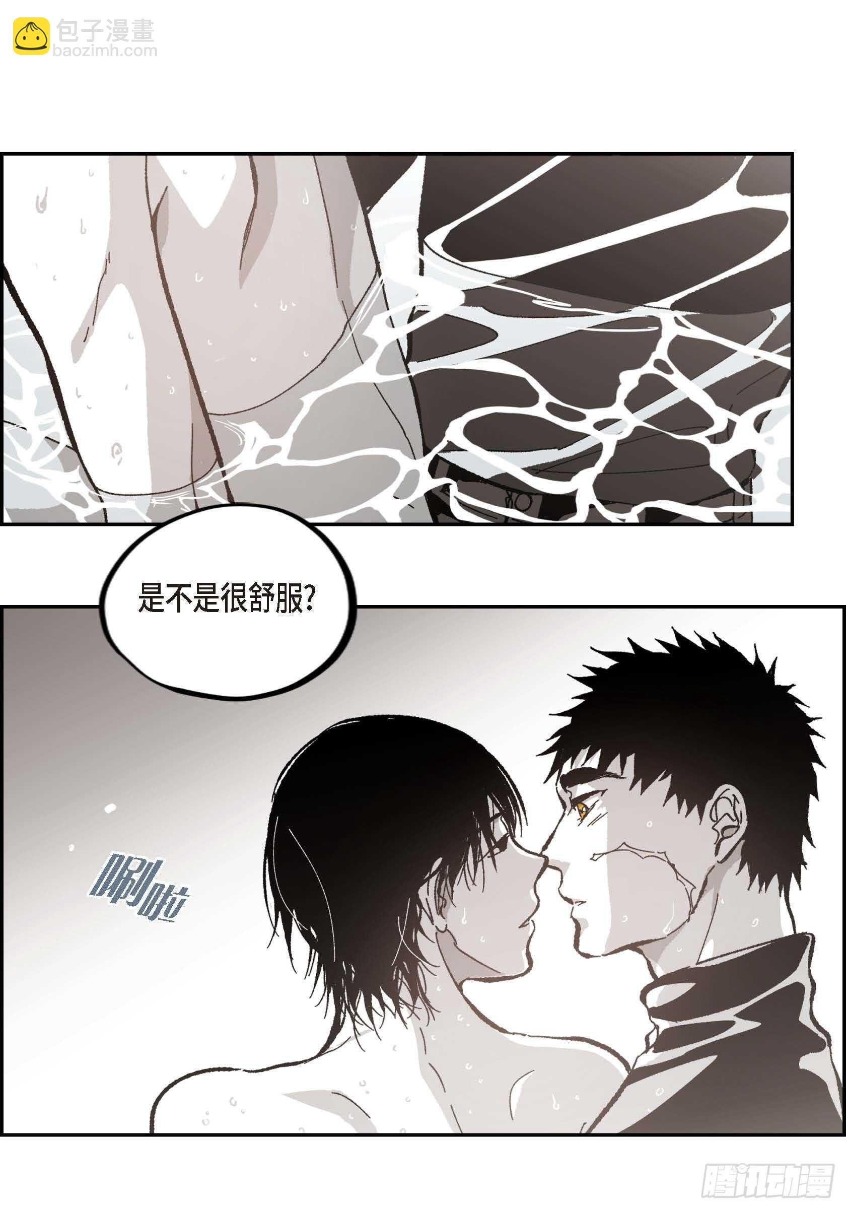 52.洗澡