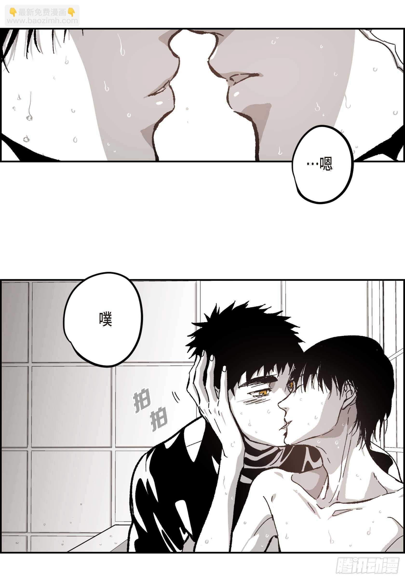 52.洗澡