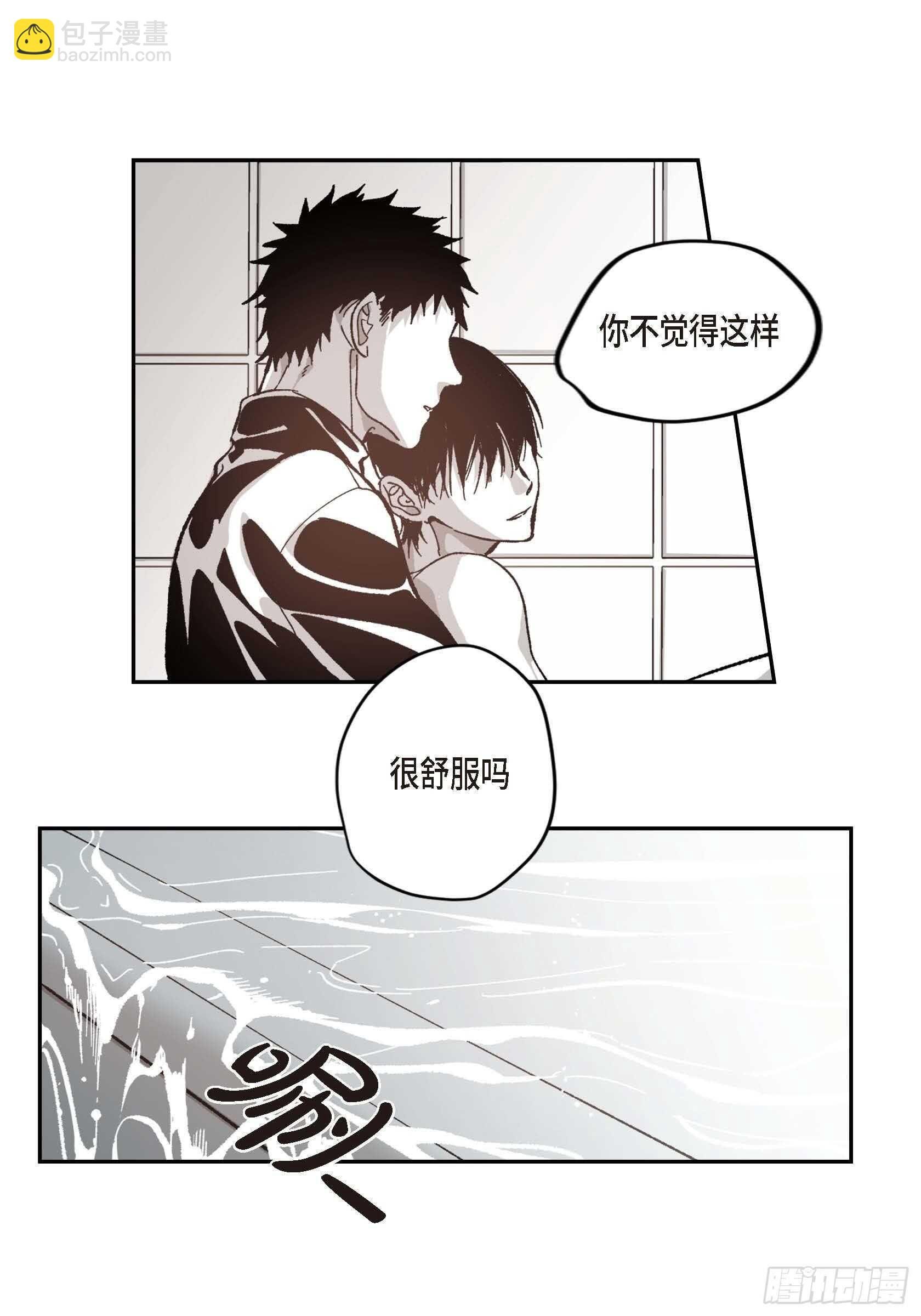 52.洗澡