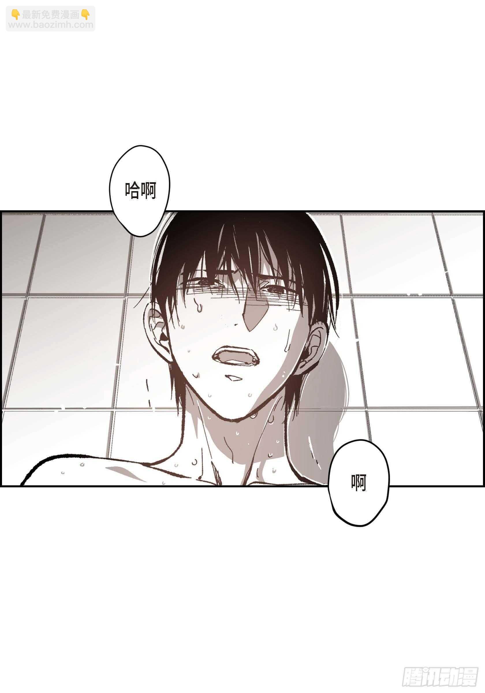 52.洗澡