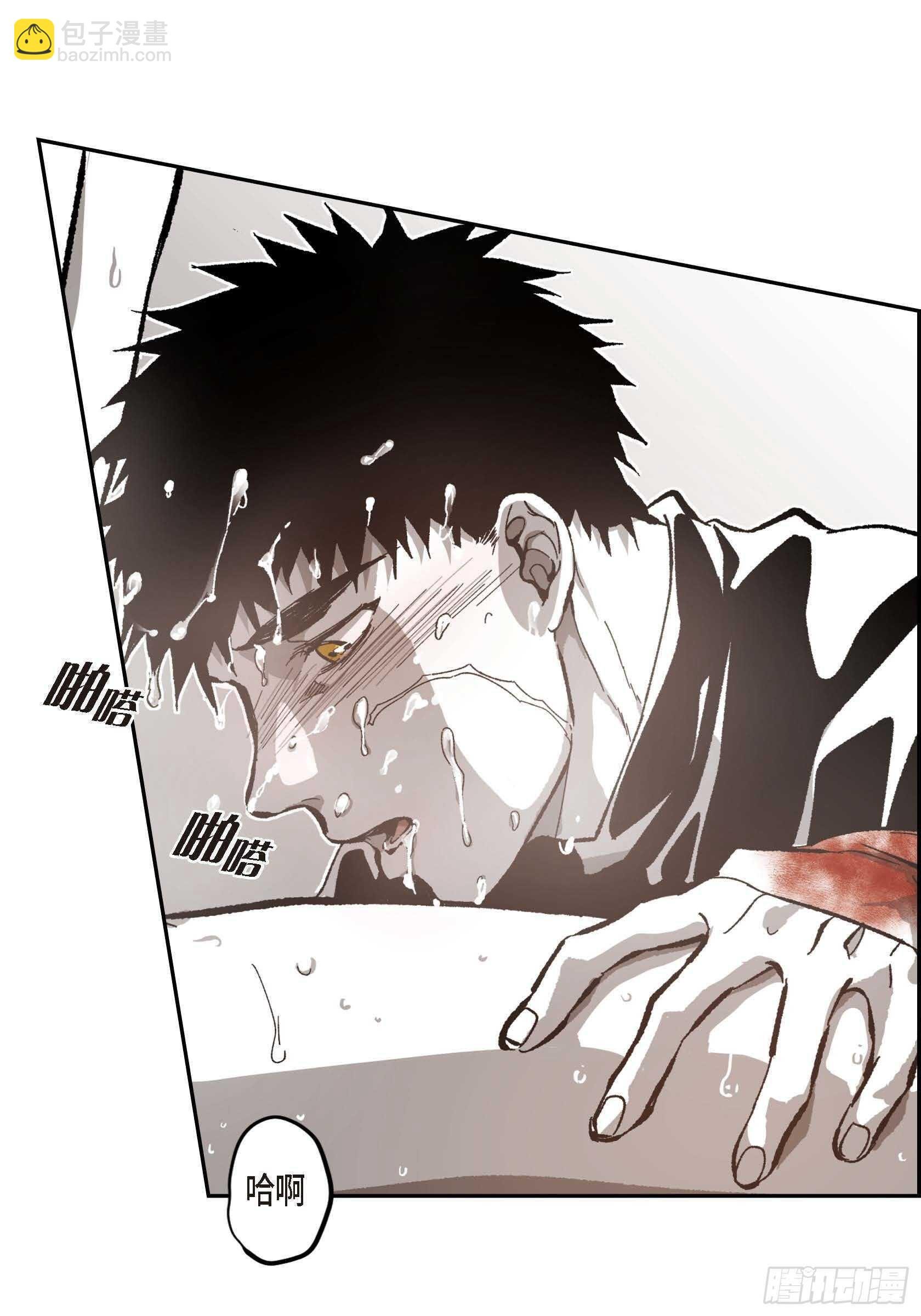 52.洗澡