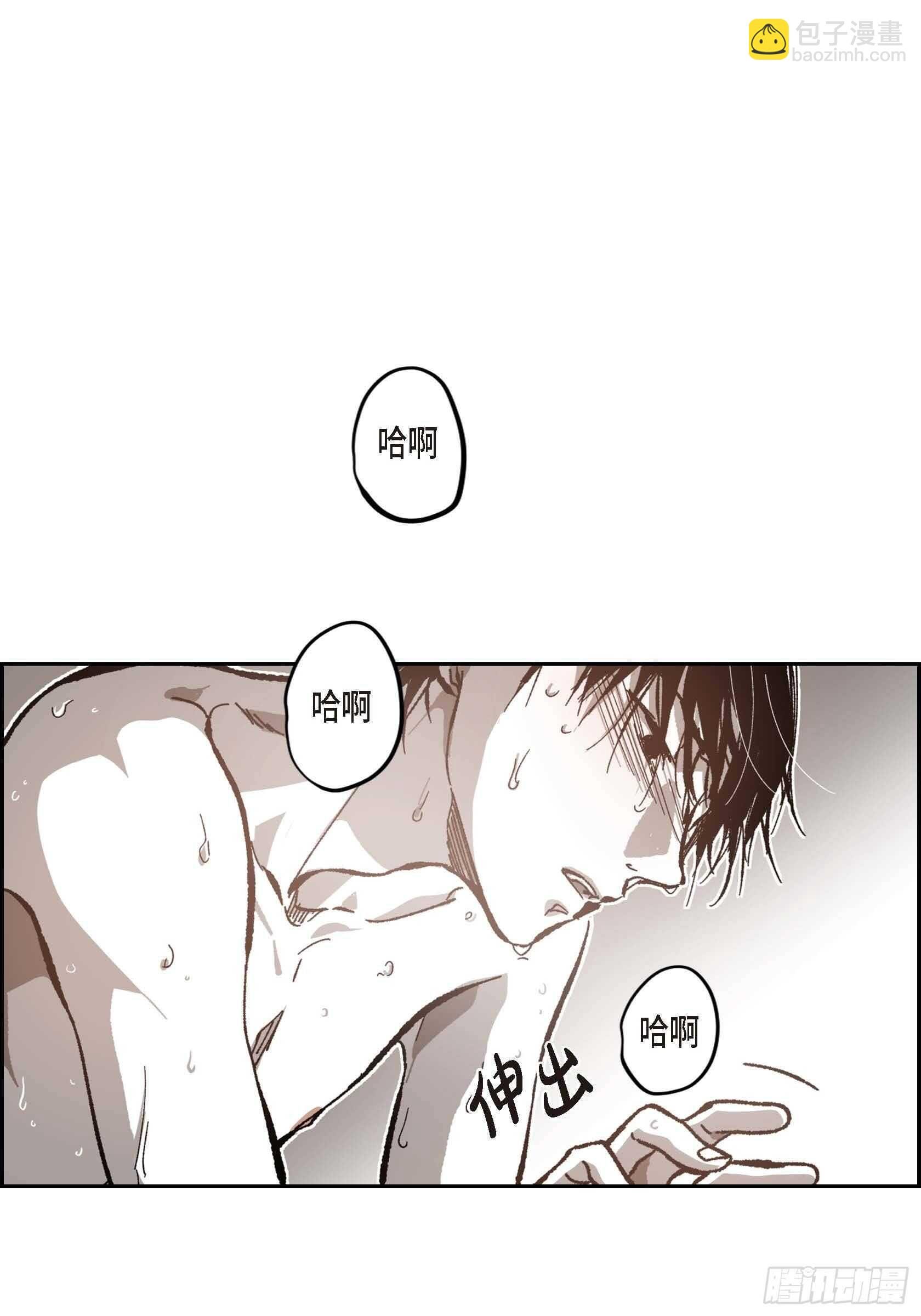 52.洗澡
