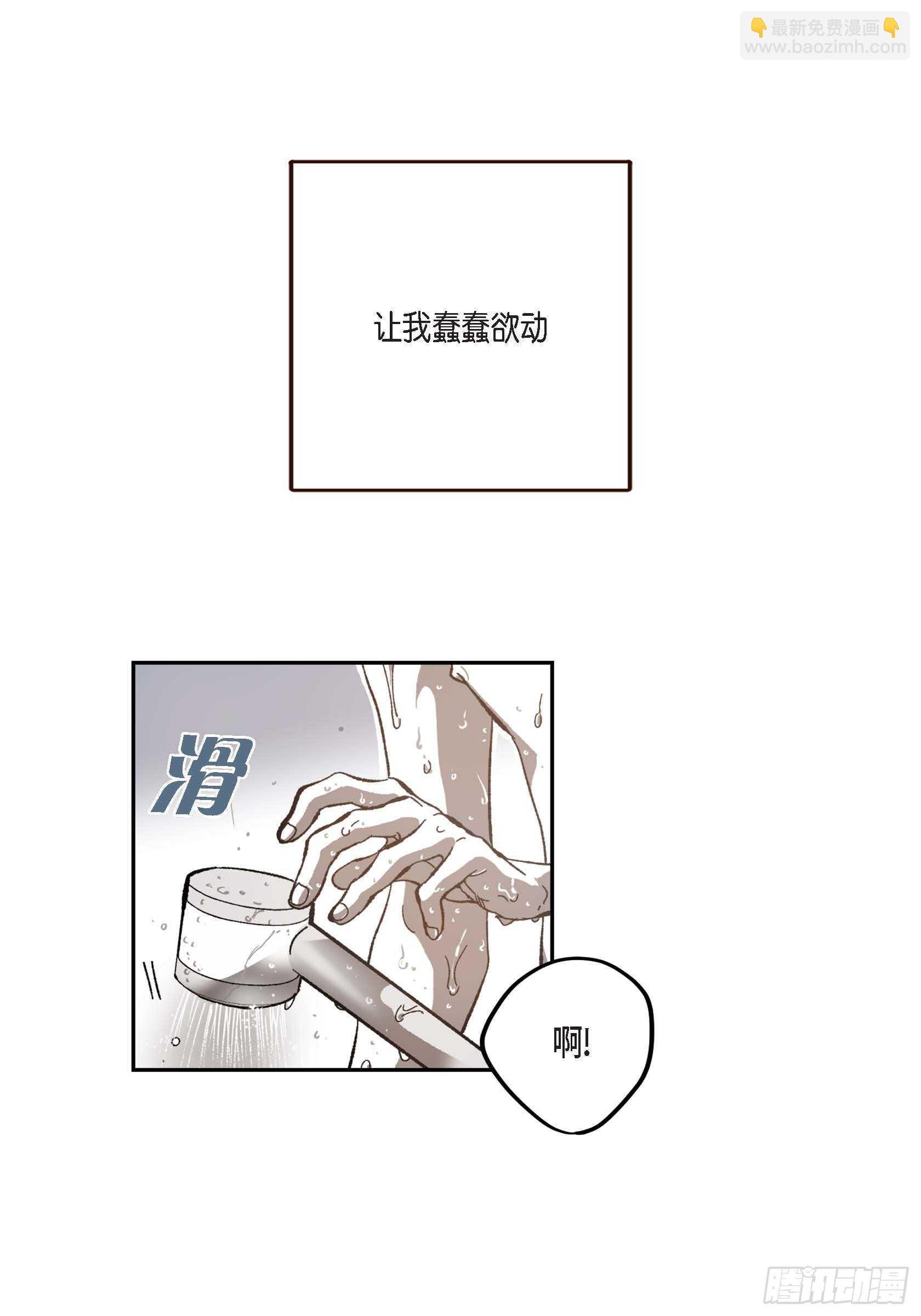 53.让我蠢蠢欲动