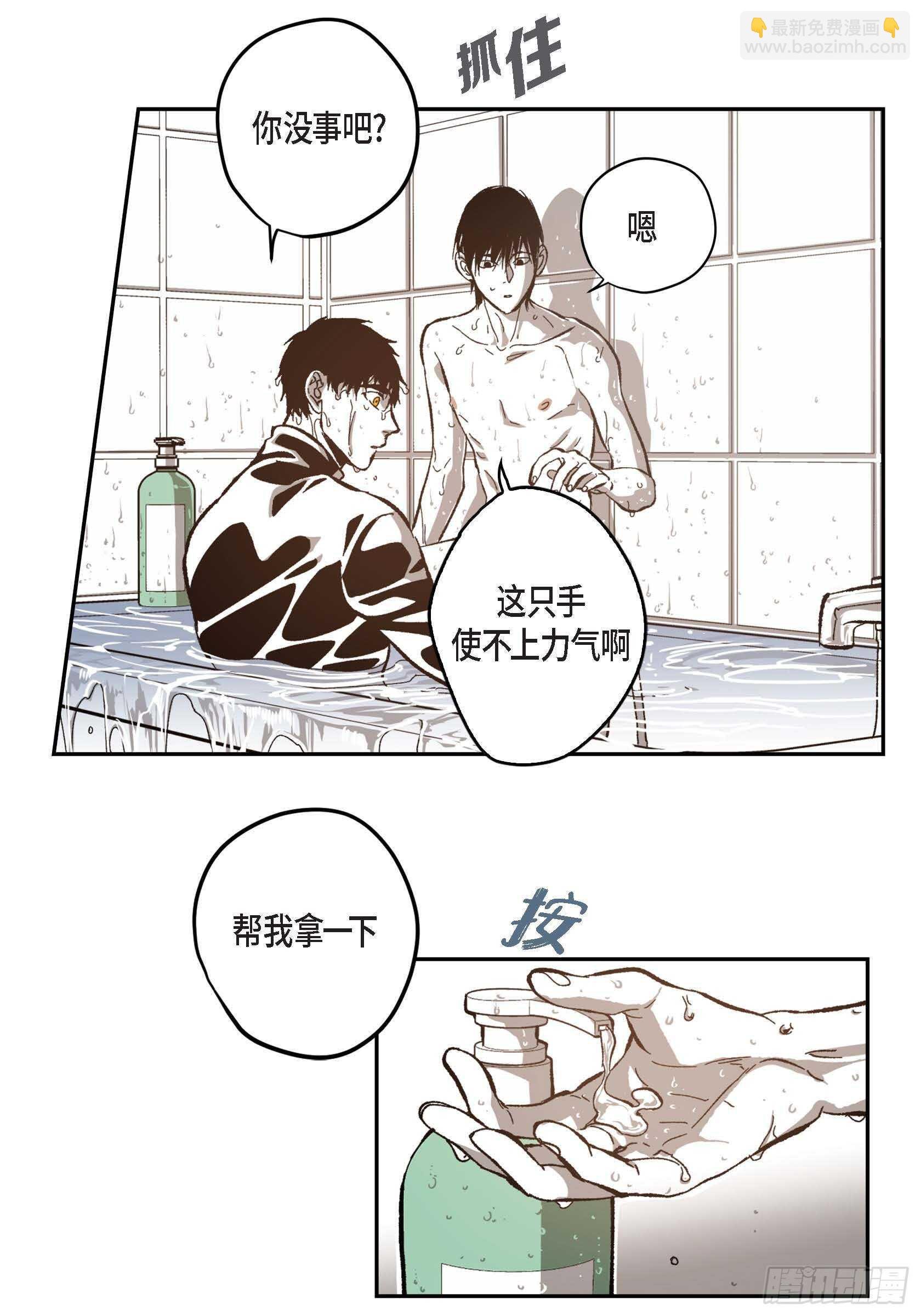53.让我蠢蠢欲动