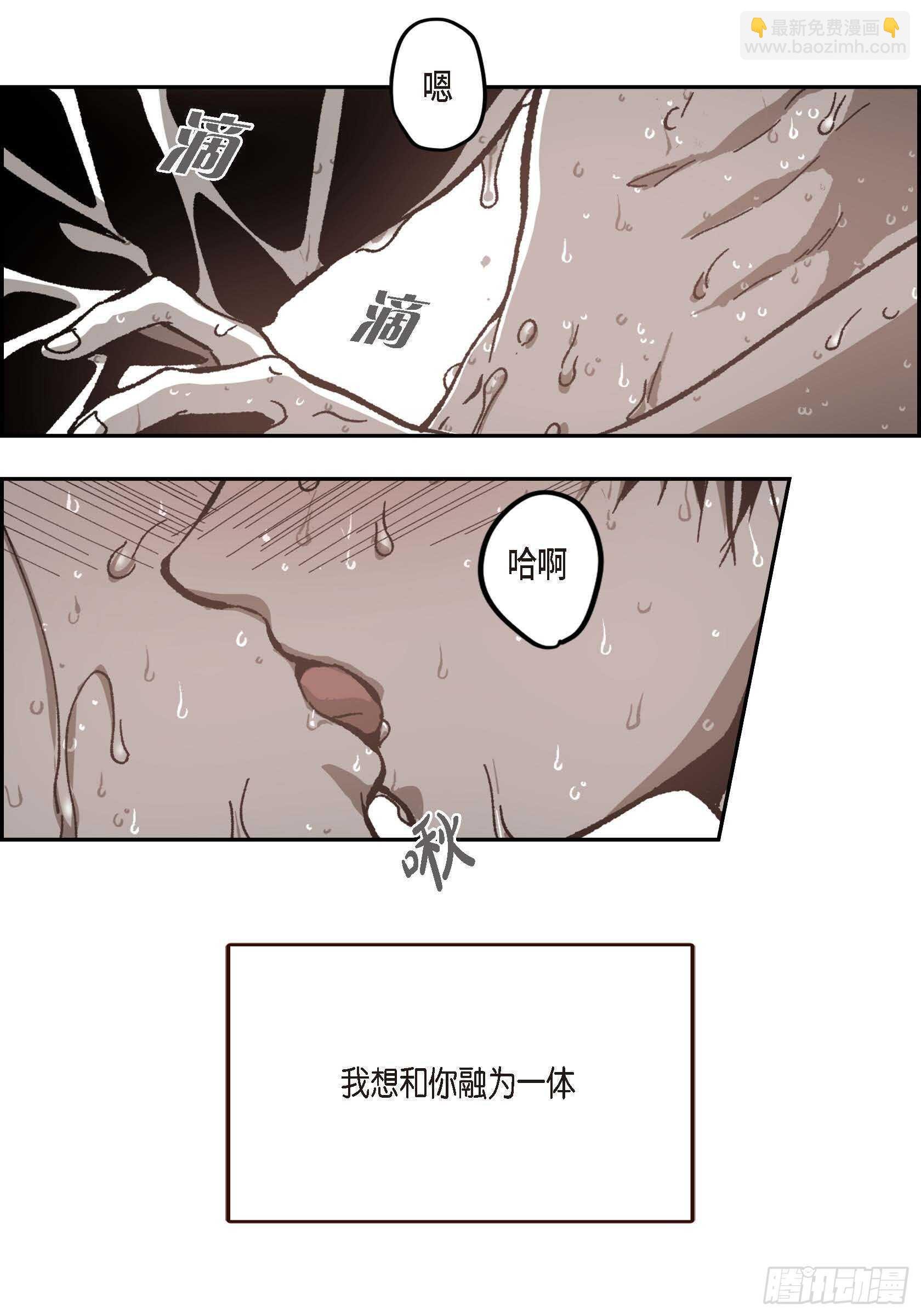 53.让我蠢蠢欲动