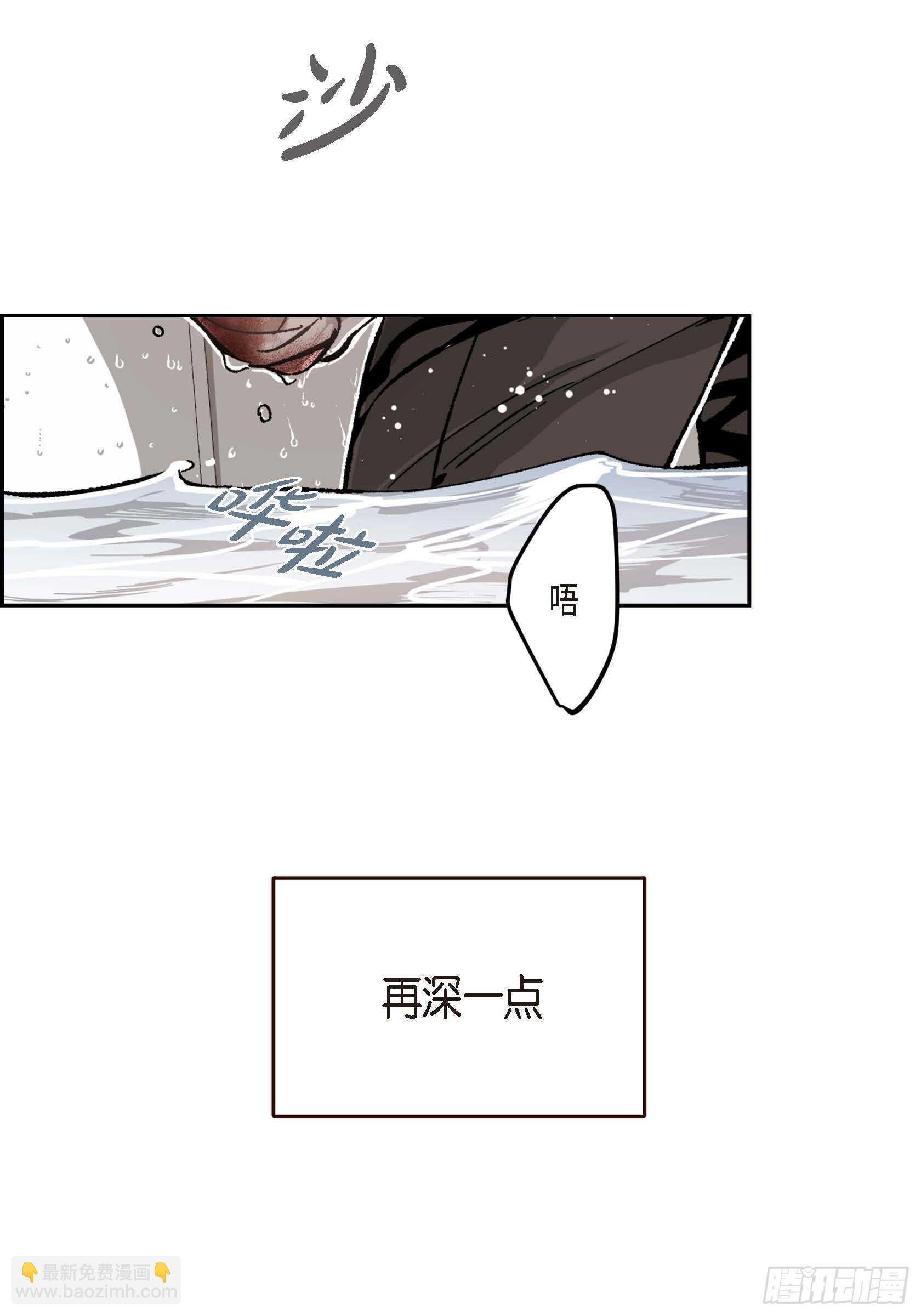 53.让我蠢蠢欲动