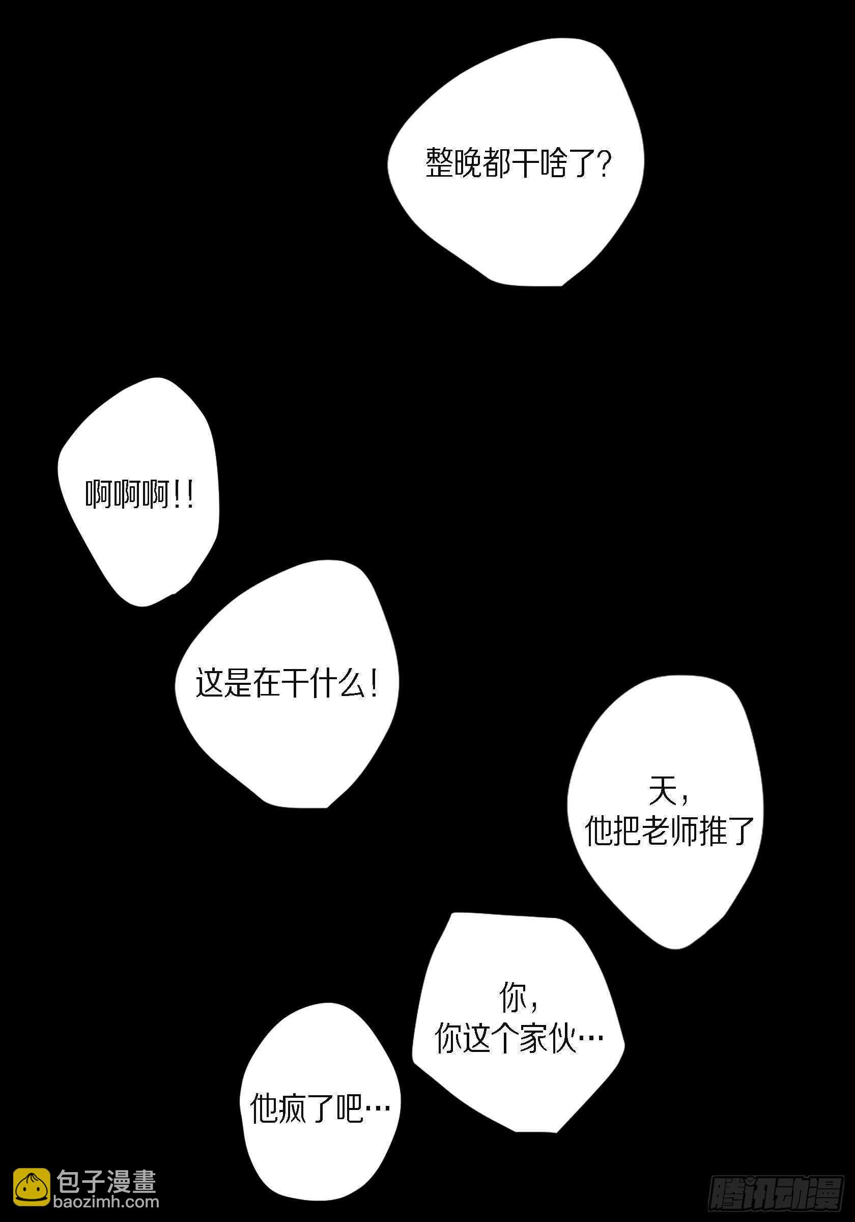 54.日记