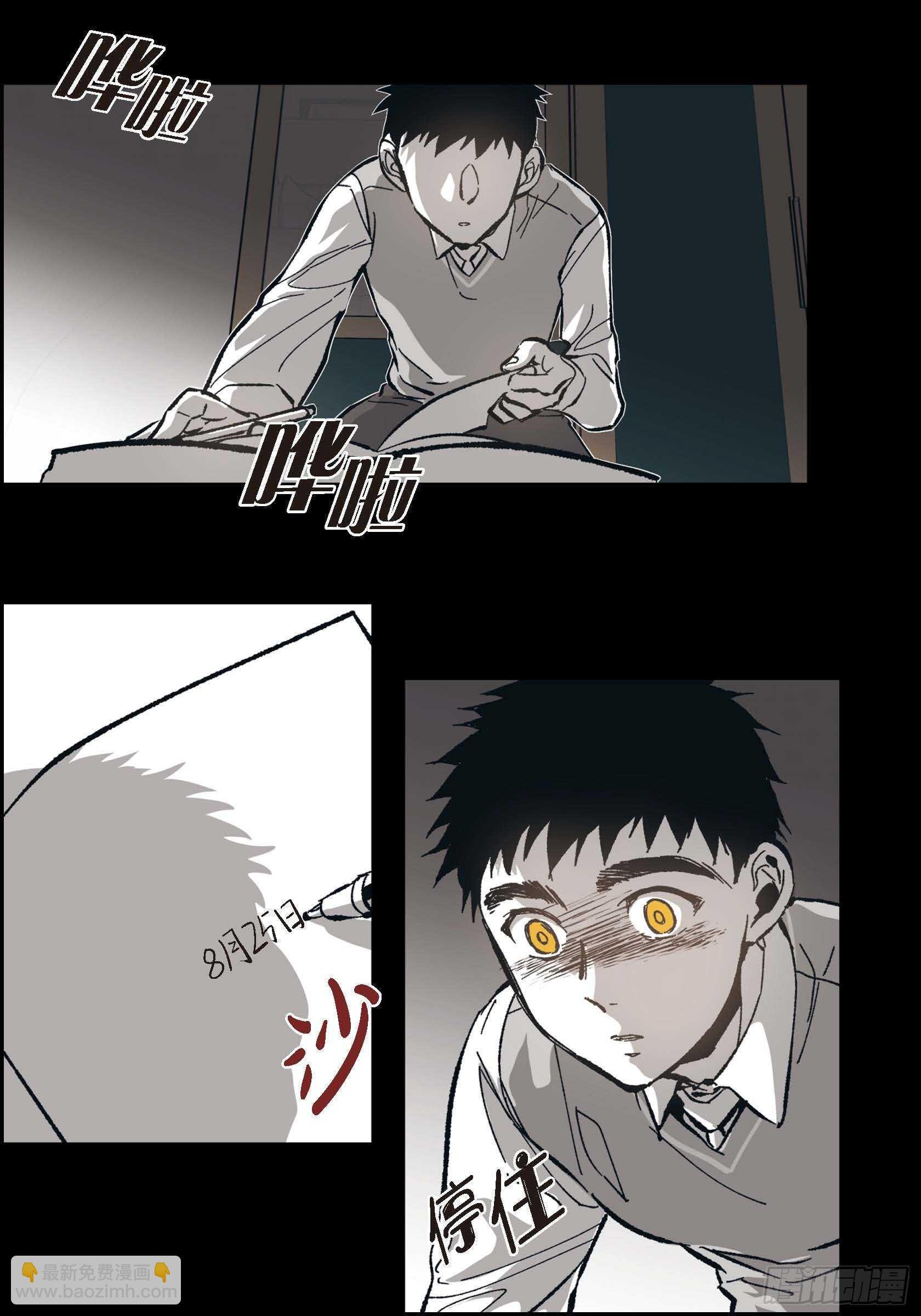 54.日记