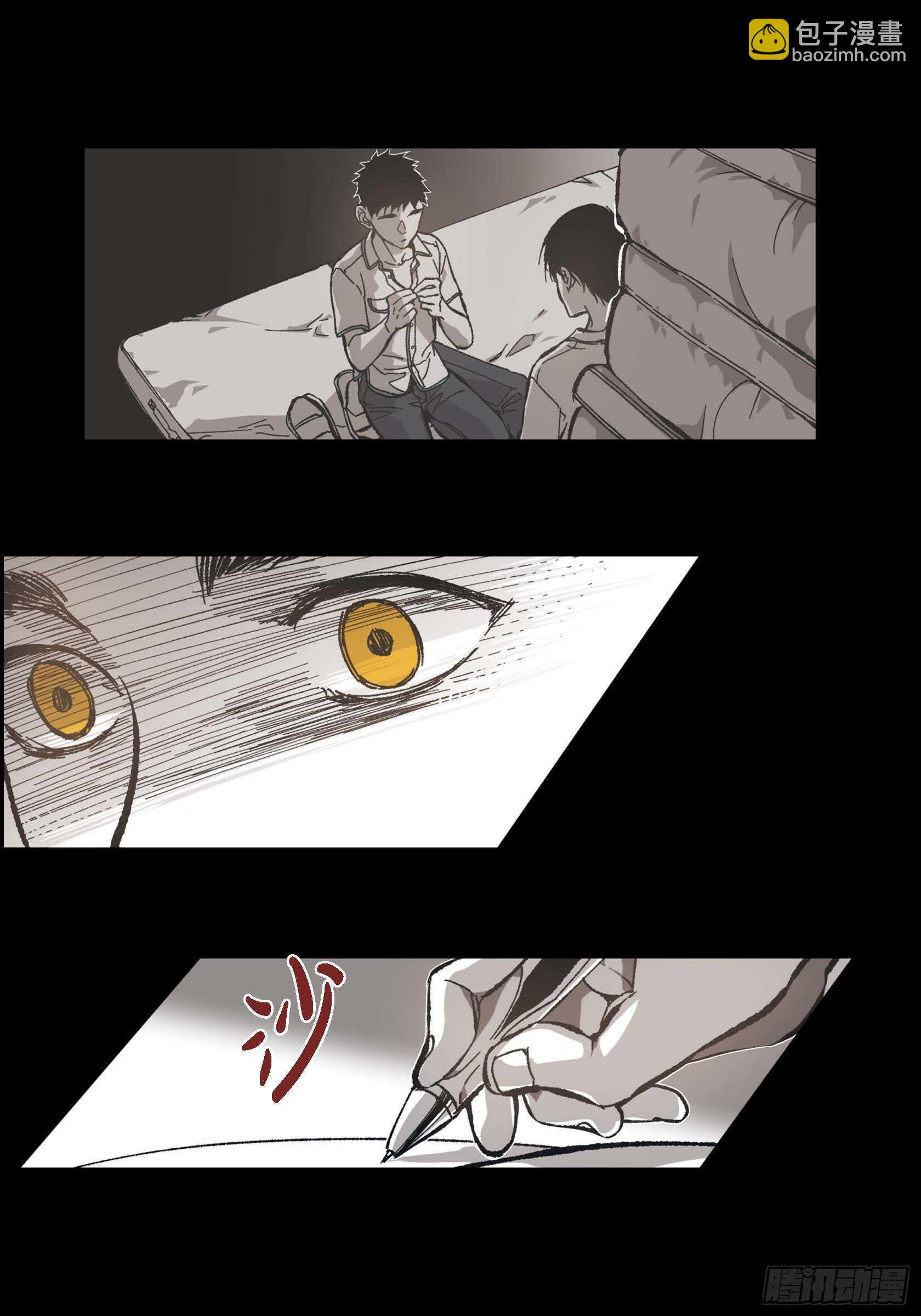 54.日记
