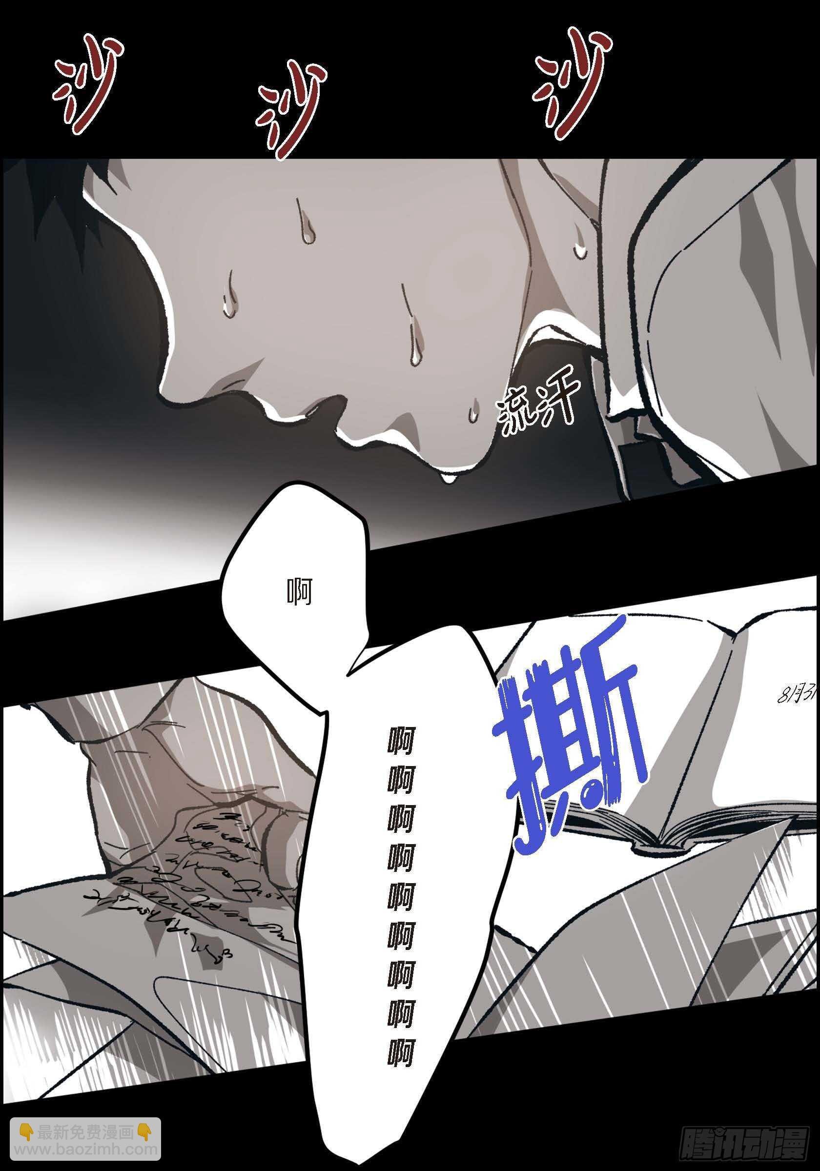 54.日记