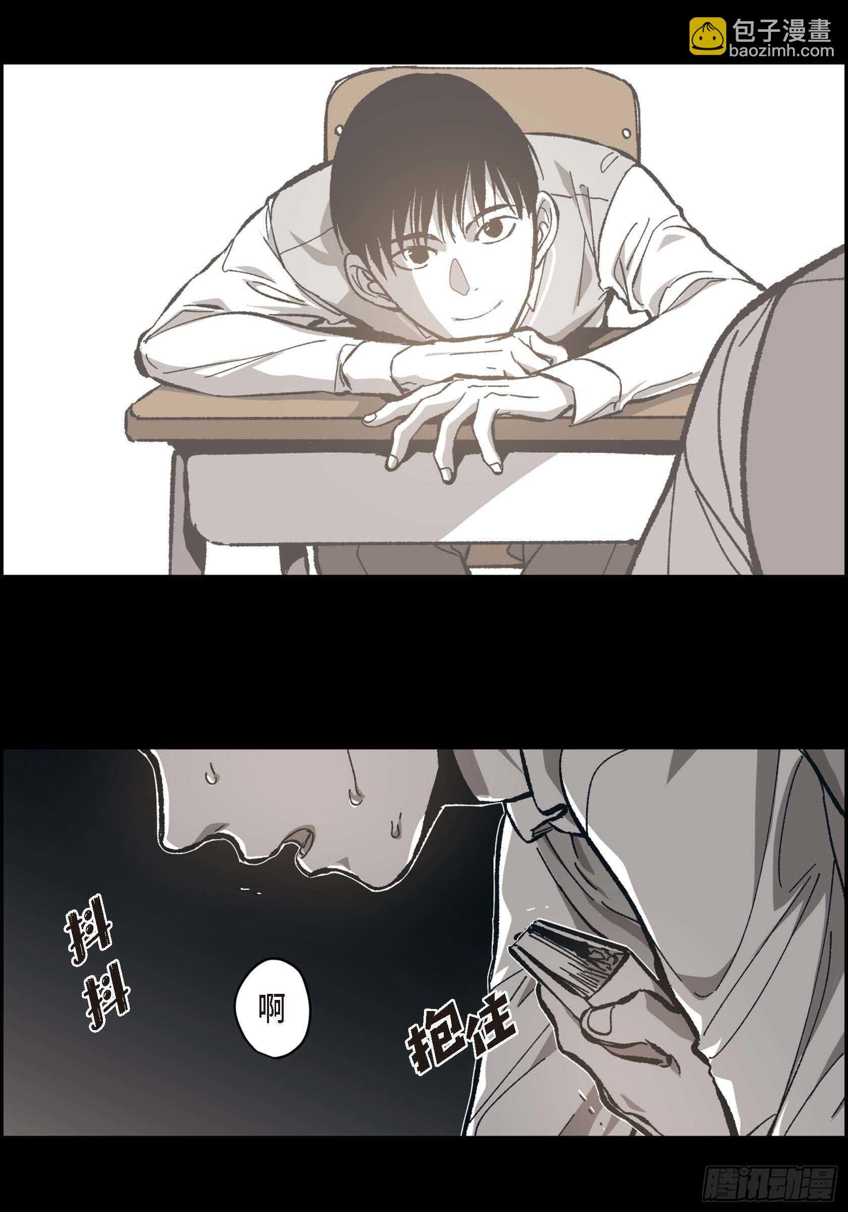 54.日记