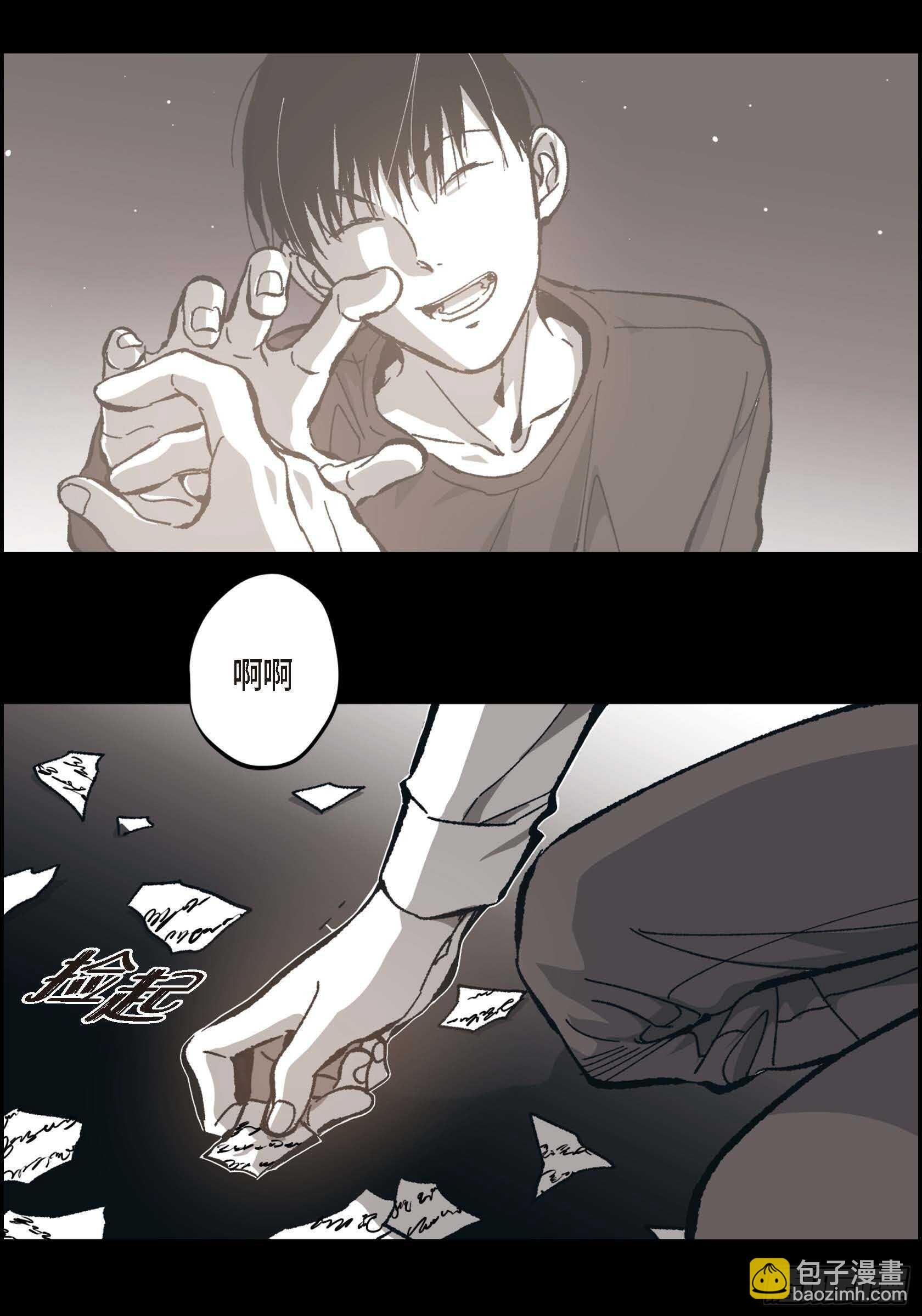 54.日记