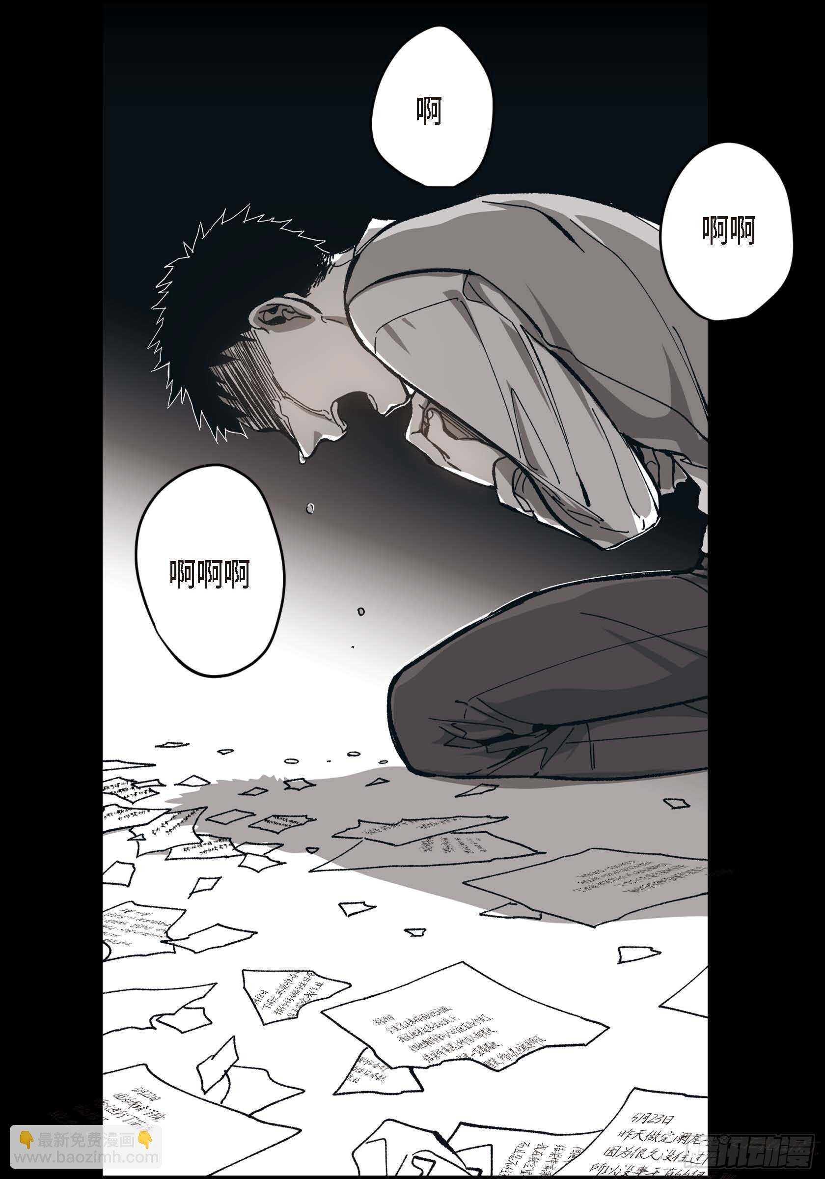 54.日记