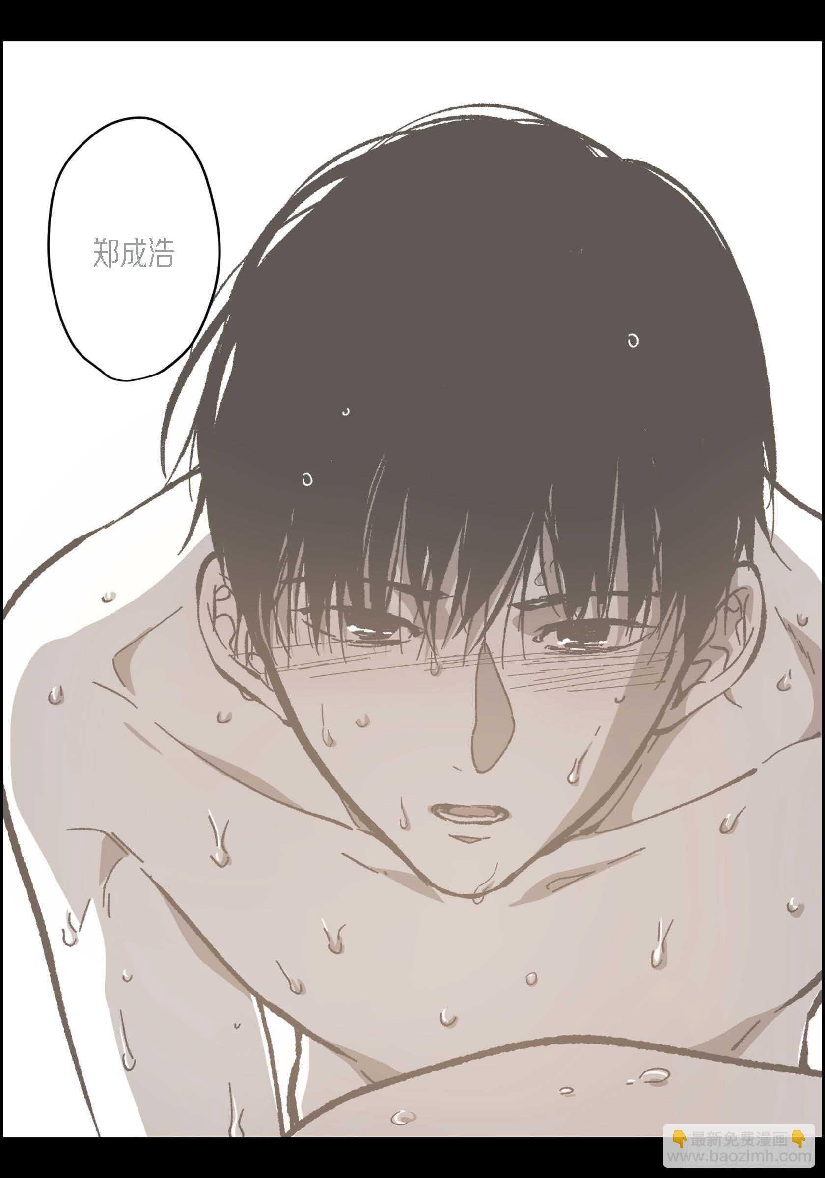54.日记