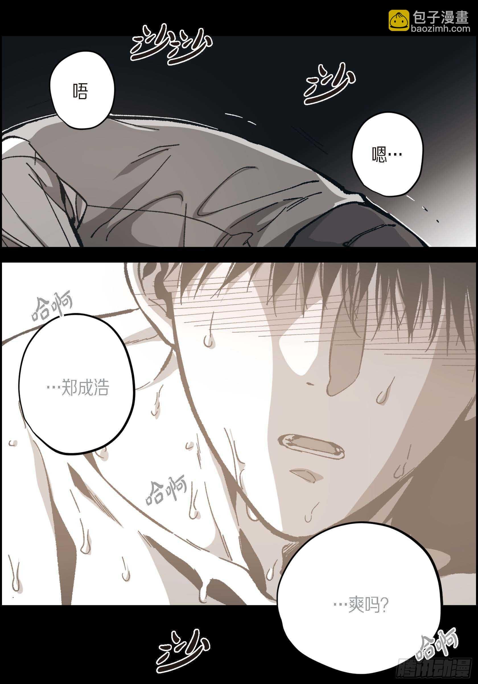 54.日记