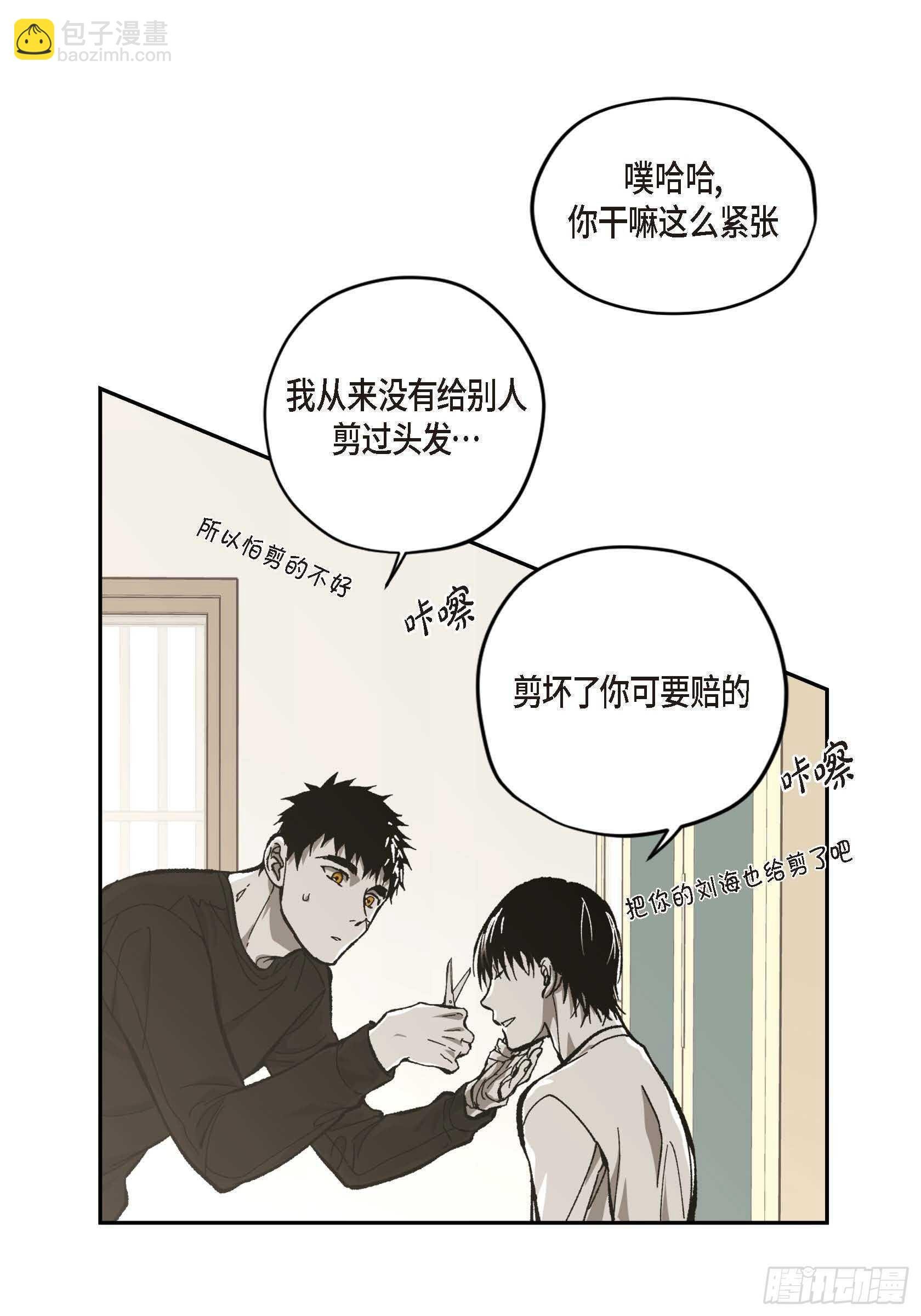 55.剪头发