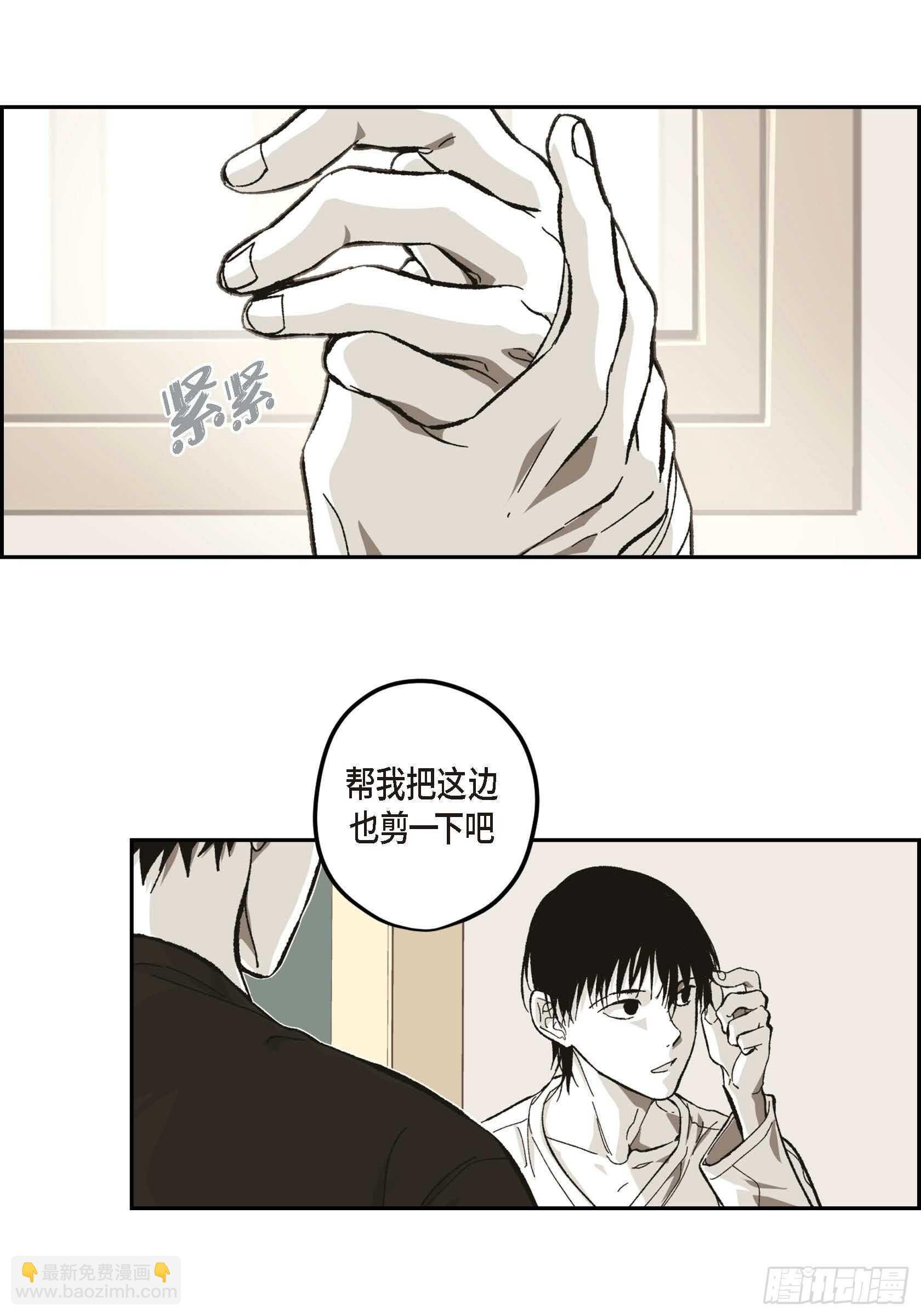 55.剪头发