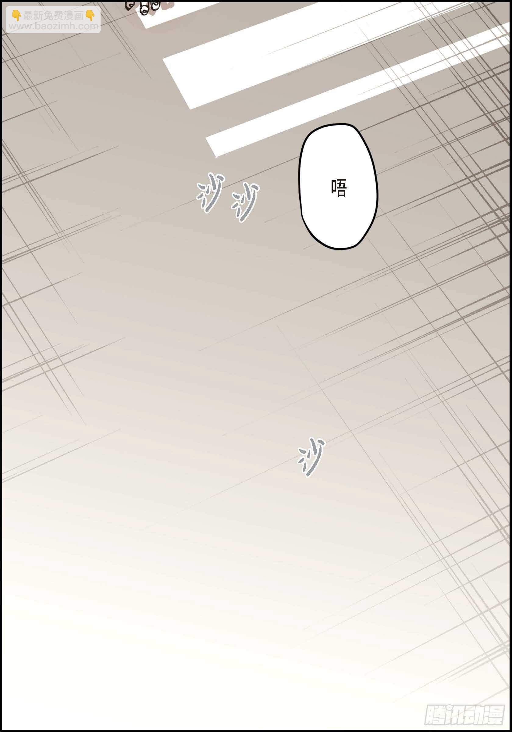 56.我们已经结束了