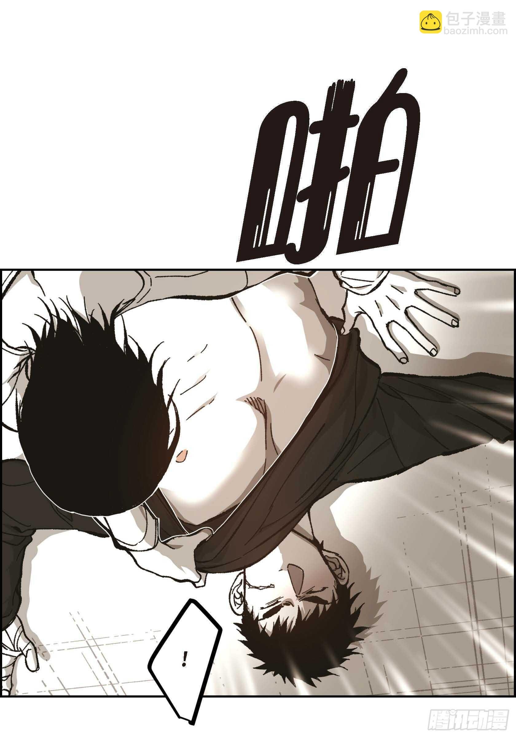 56.我们已经结束了