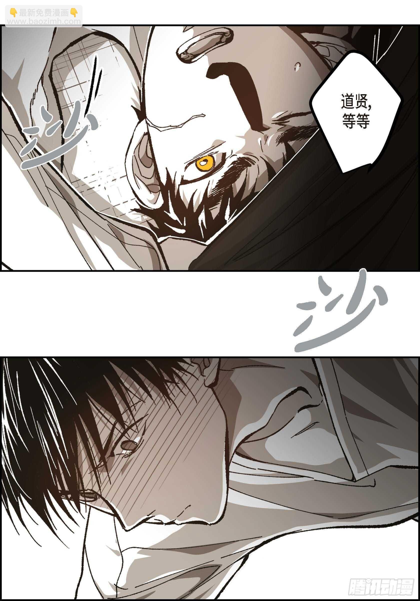 56.我们已经结束了