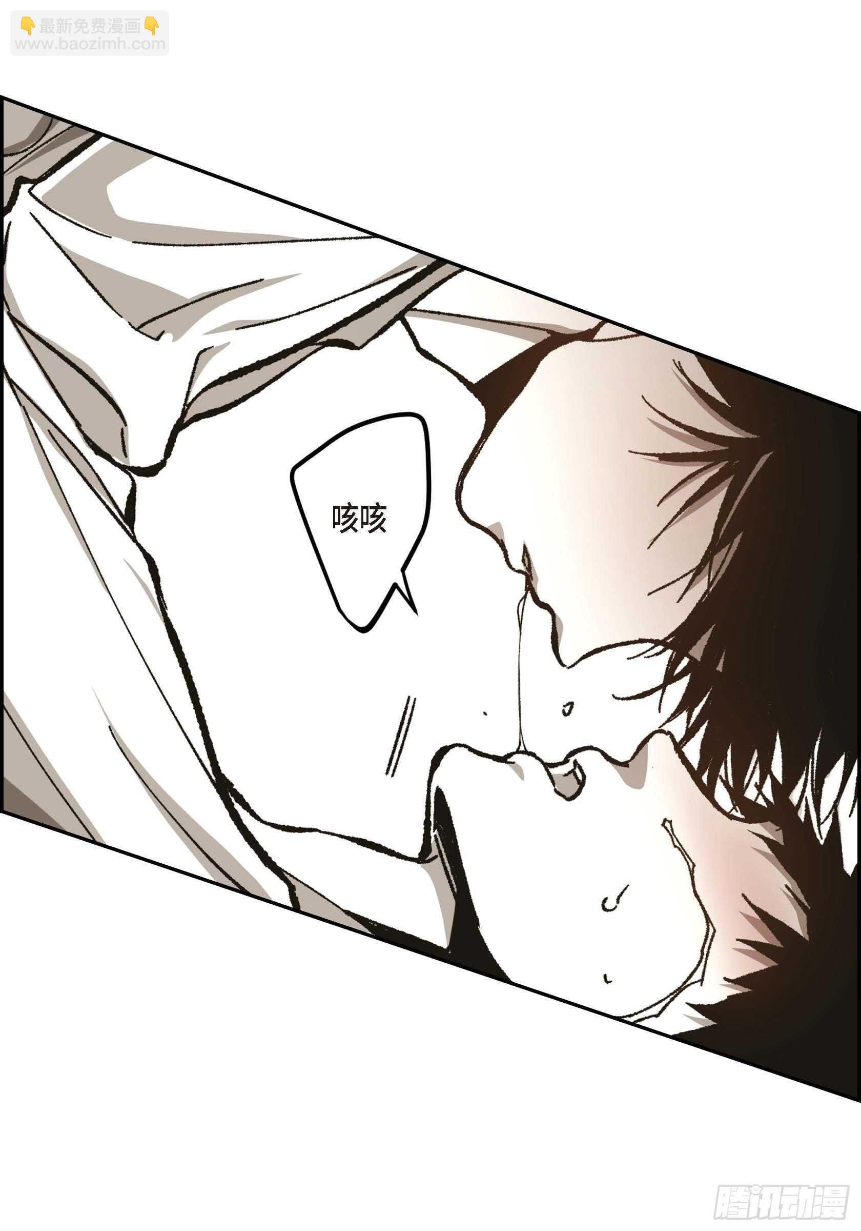 56.我们已经结束了