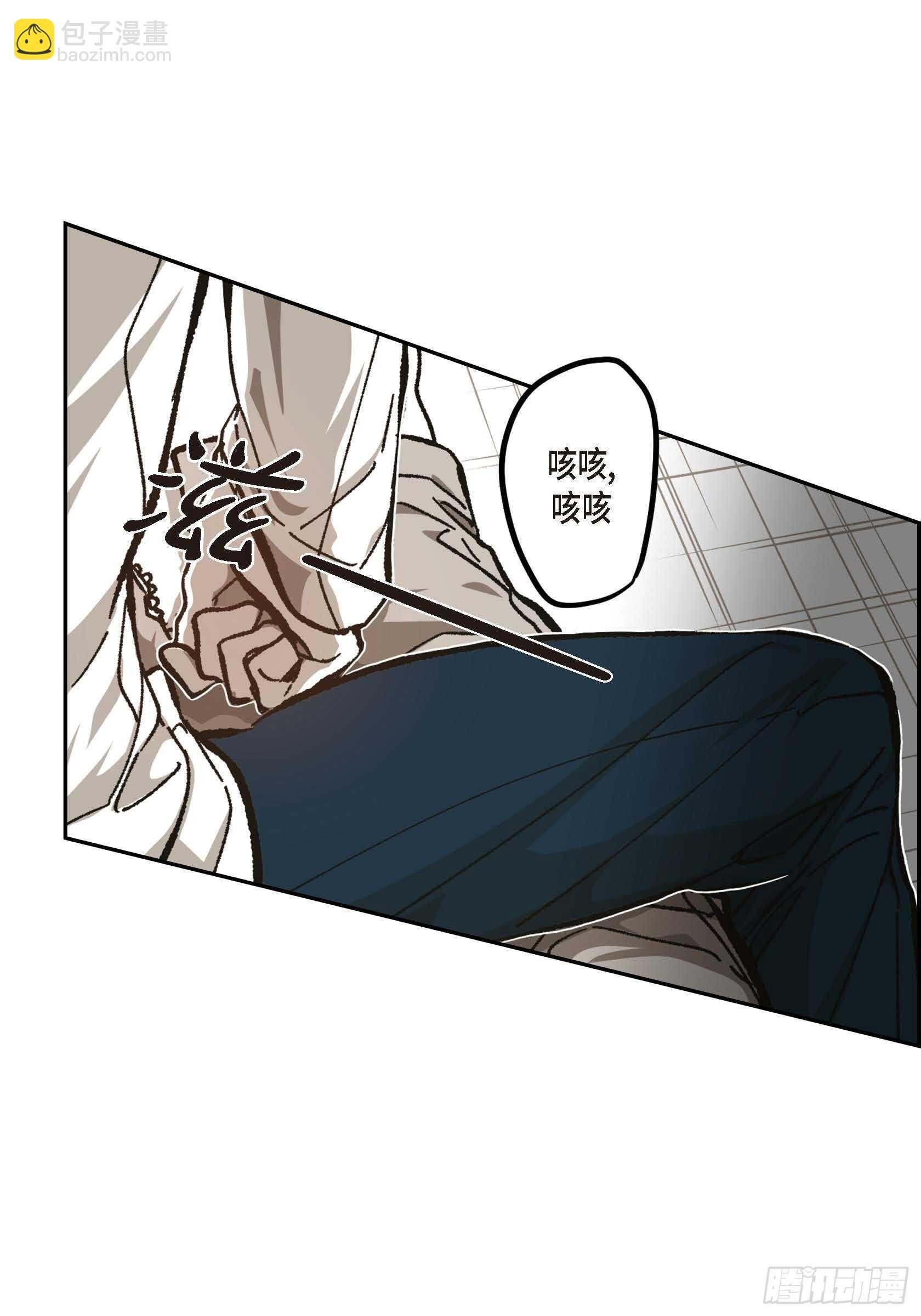 56.我们已经结束了