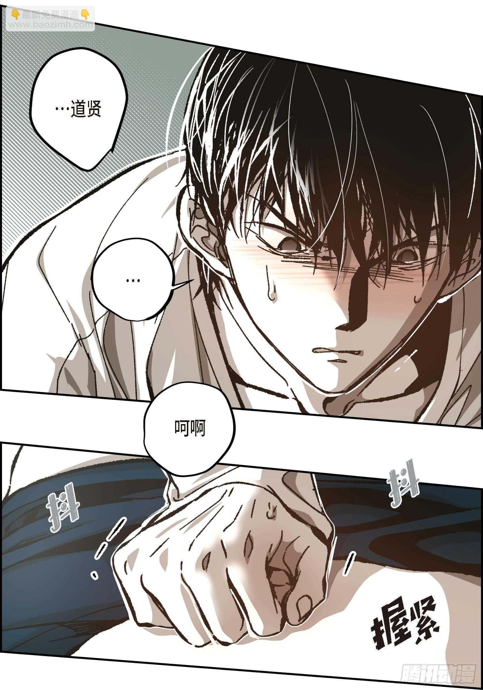 56.我们已经结束了