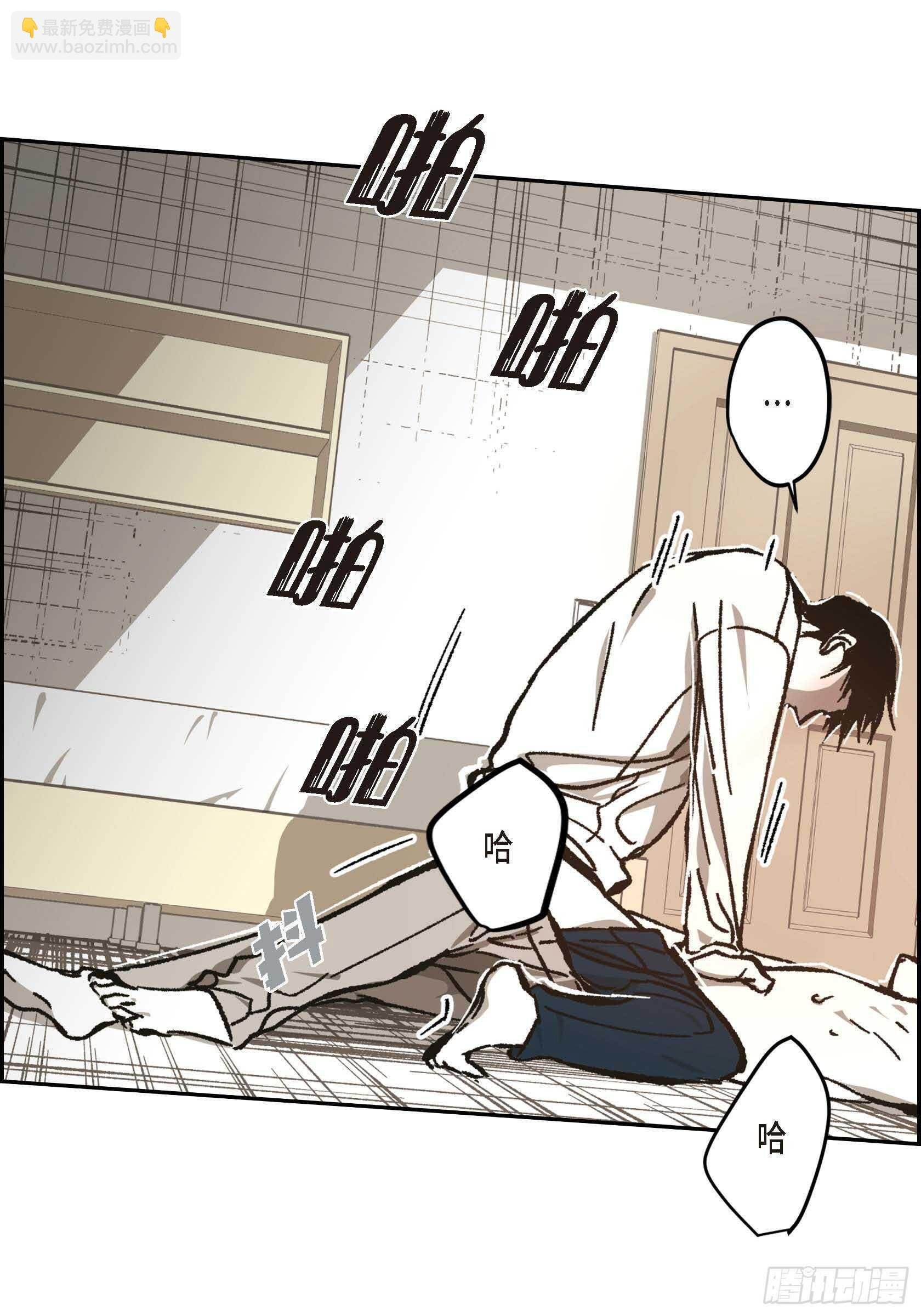 56.我们已经结束了