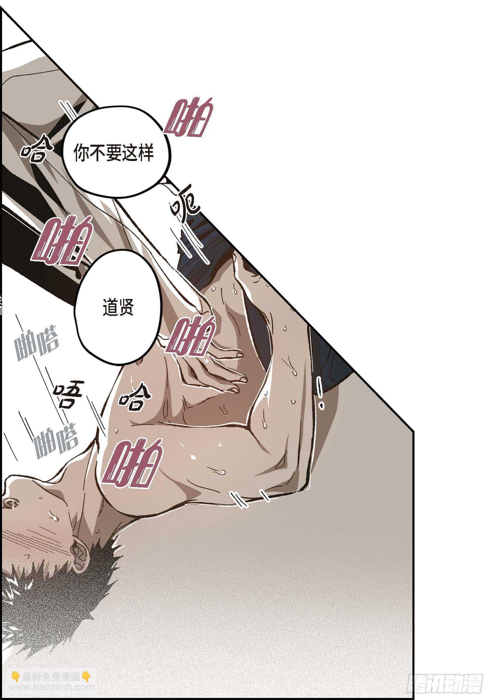 56.我们已经结束了