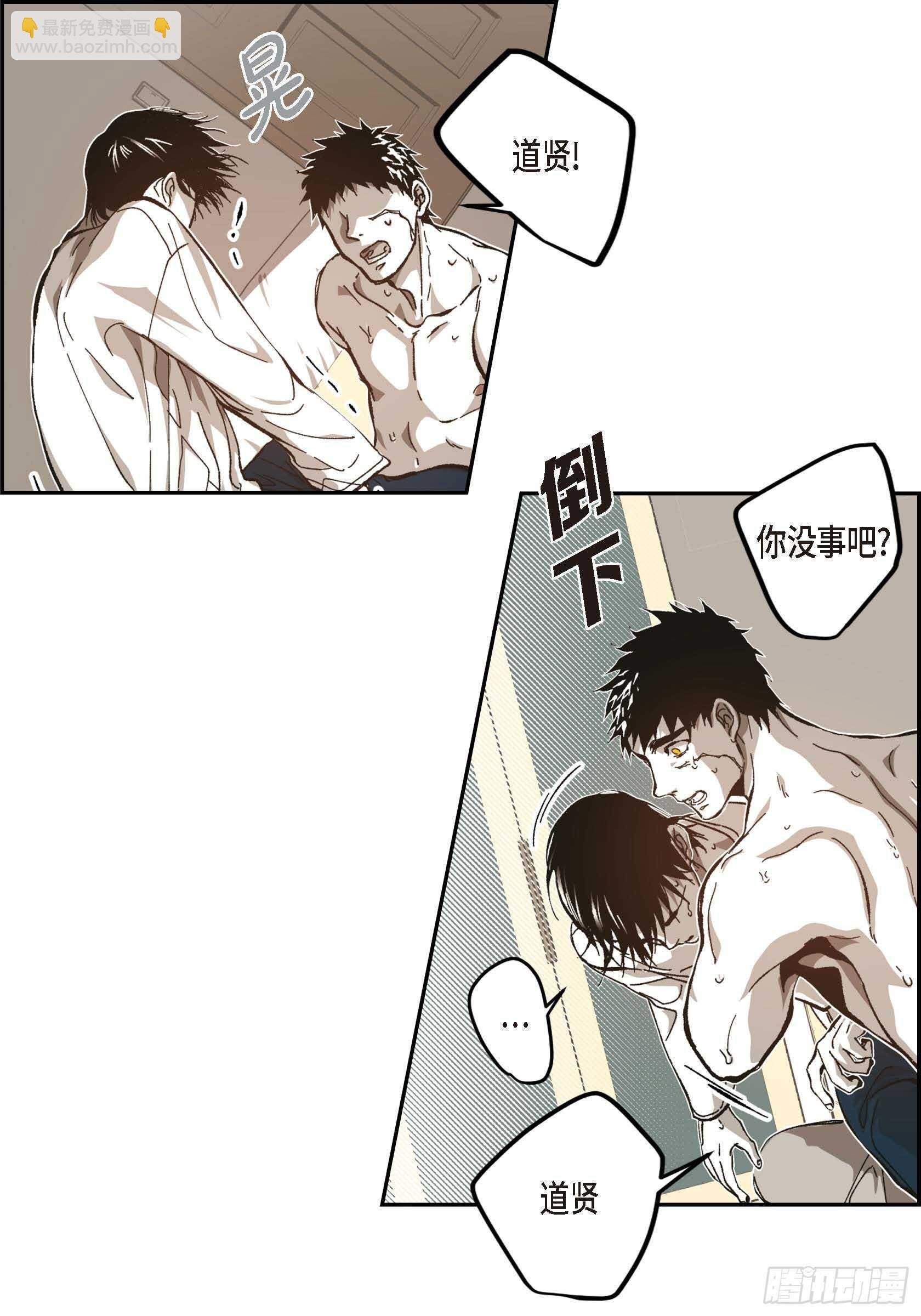 56.我们已经结束了