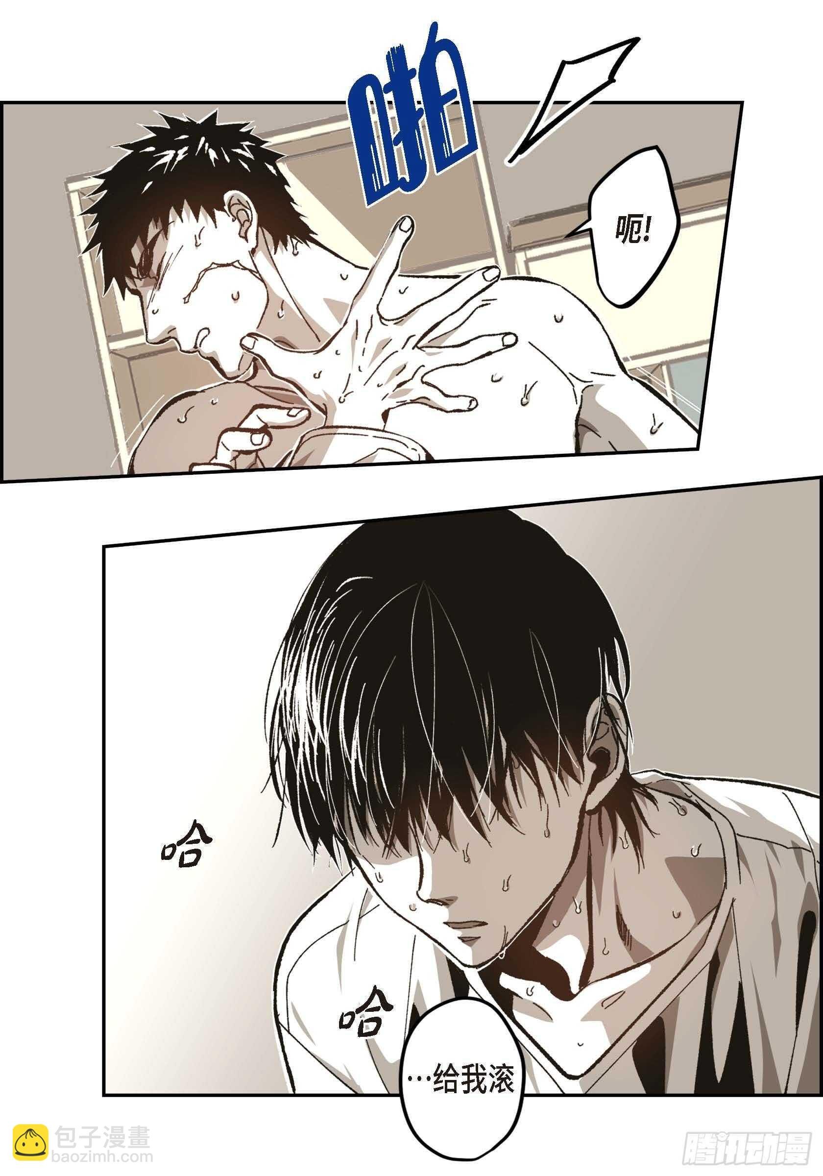 56.我们已经结束了