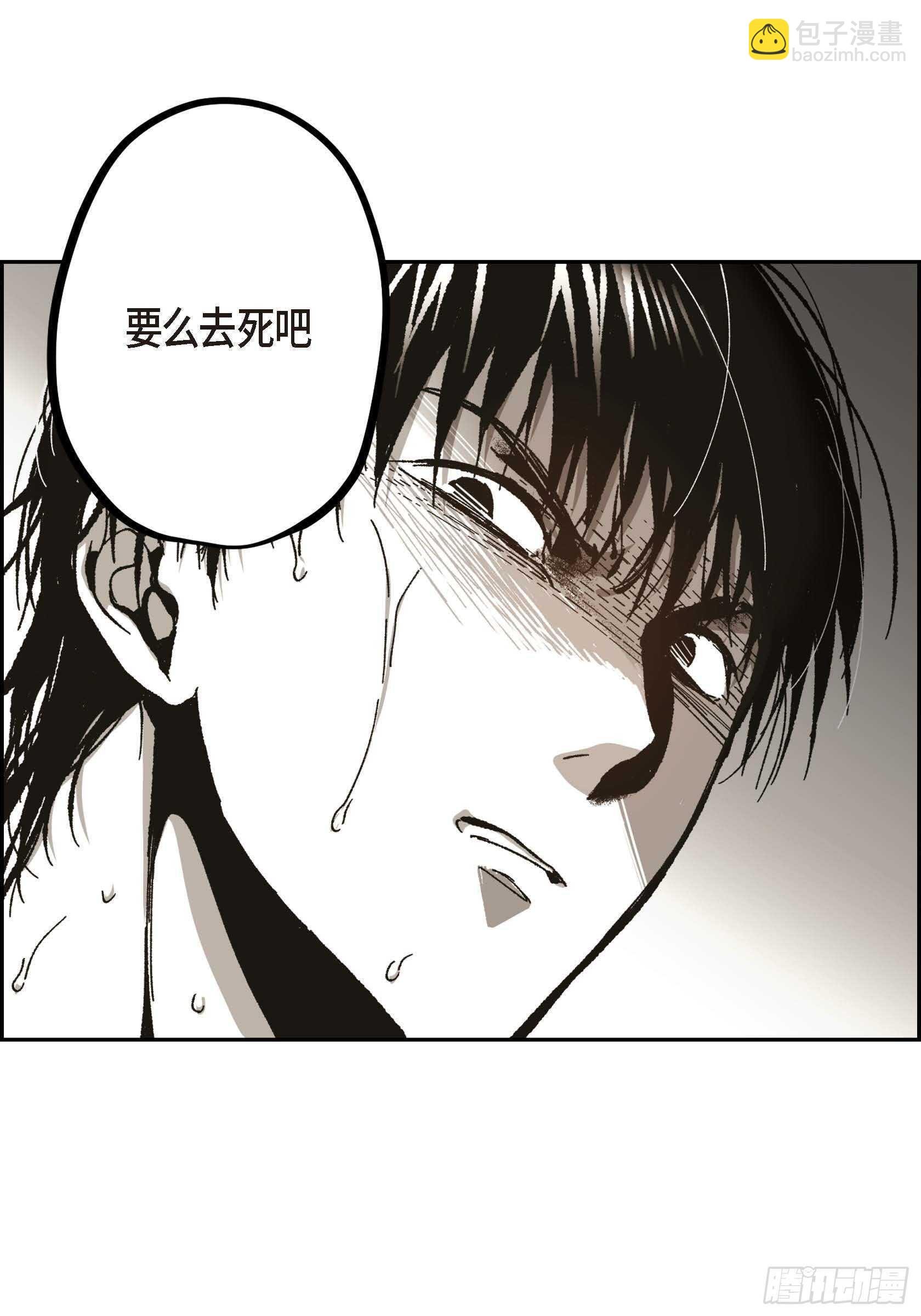 56.我们已经结束了