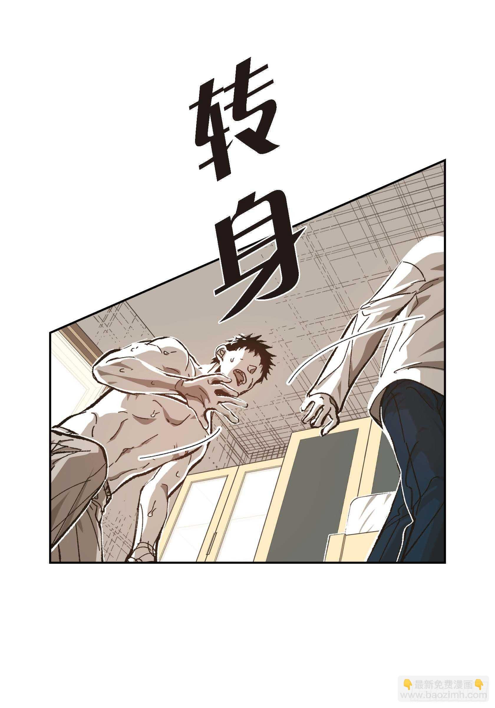 56.我们已经结束了