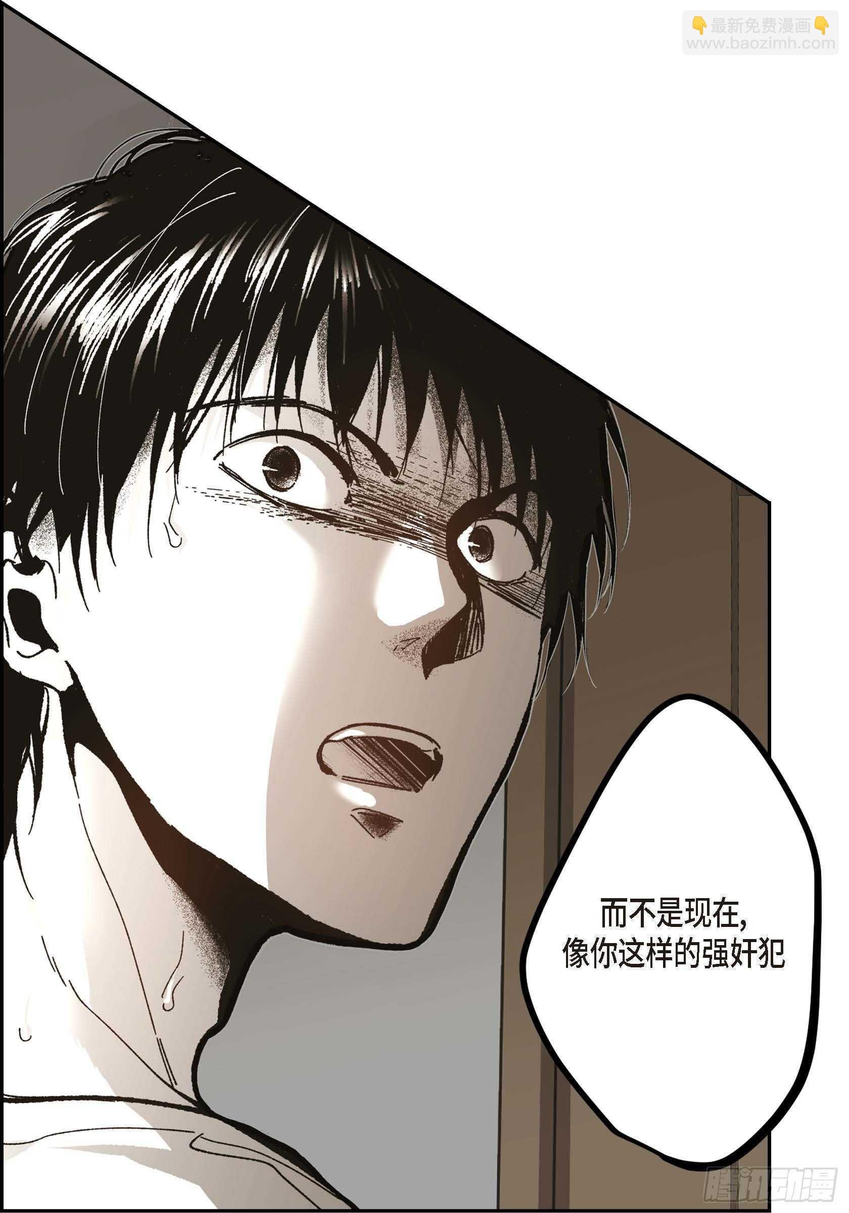 56.我们已经结束了